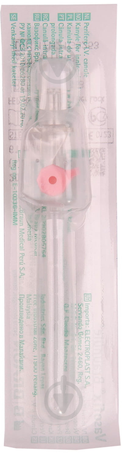 Канюля внутрішньовенна Vasofix Braunule 20G x 1 1/4 - 61 мл / хв (1.1 x 33 мм) рожева 1 шт./уп. - фото 1