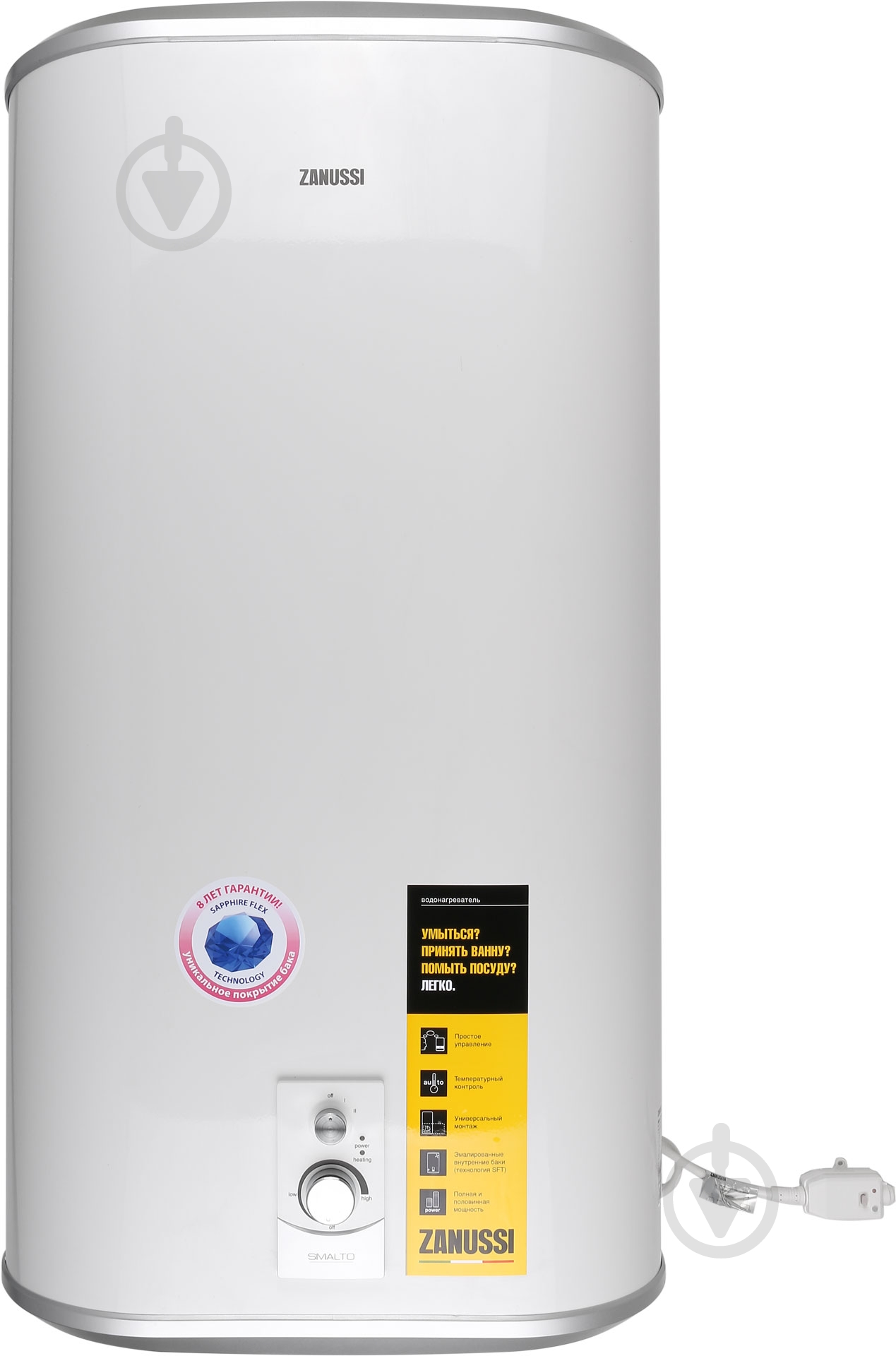 Бойлер Zanussi ZWH 100 Smalto - фото 7 Бойлер Zanussi ZWH 100 Smalto - фото 7