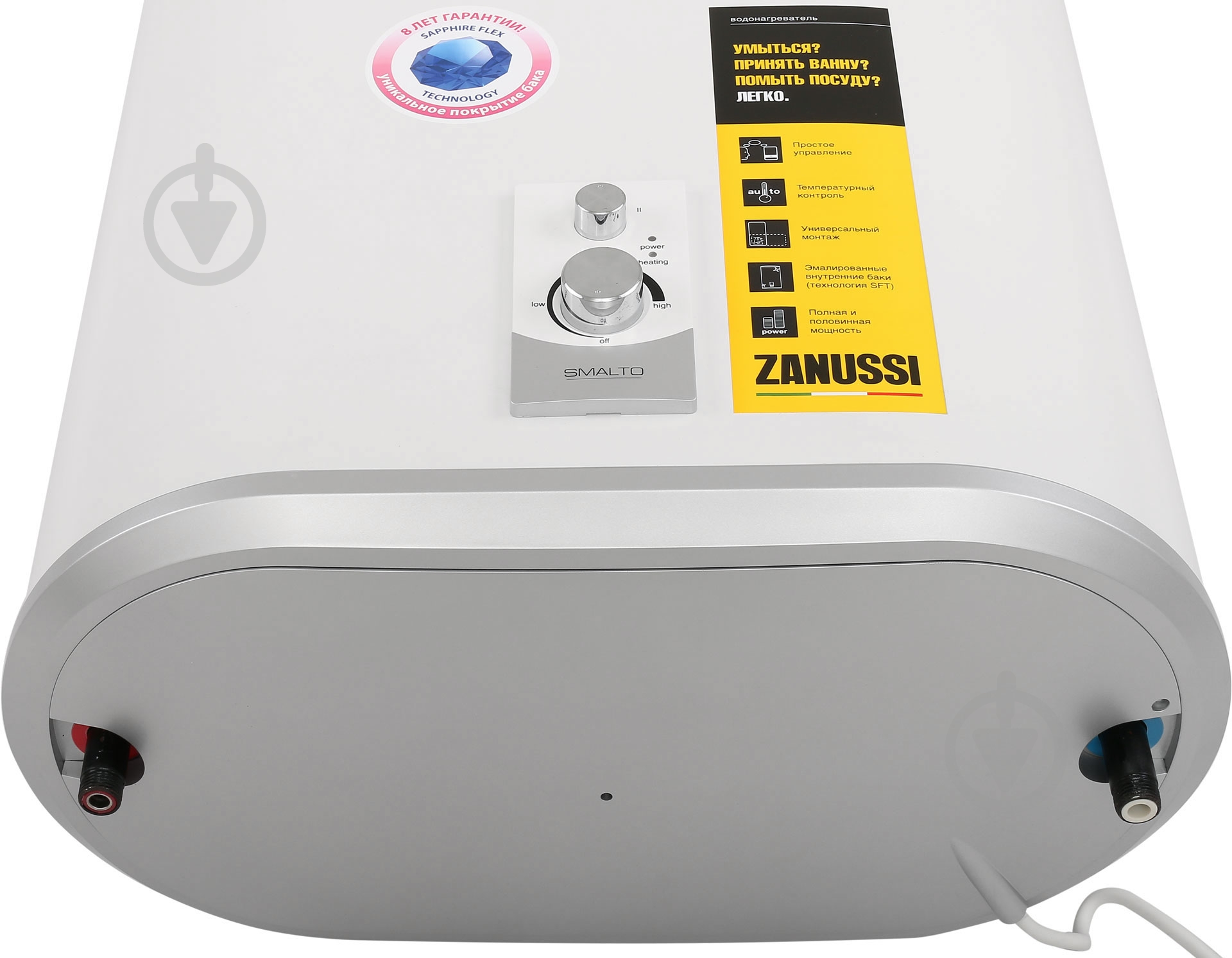 Бойлер Zanussi ZWH 100 Smalto - фото 6 Бойлер Zanussi ZWH 100 Smalto - фото 6