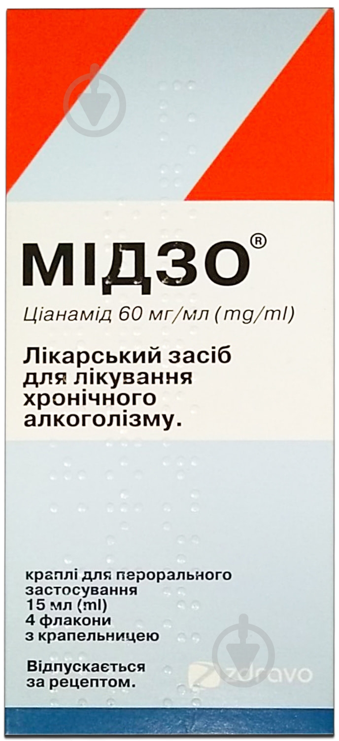 Мидзо для перорального применения по 15 мл 4 шт капли 60 мг/мл - фото 1 Мидзо для перорального применения по 15 мл 4 шт капли 60 мг/мл - фото 1