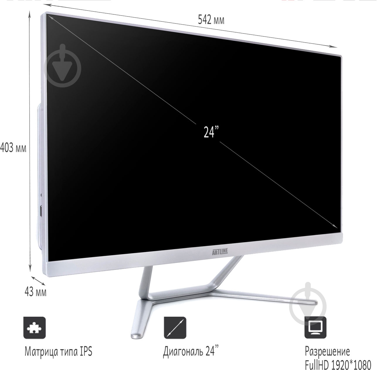 Моноблок Artline Home G40 23,8 (G40v11w) white - фото 11