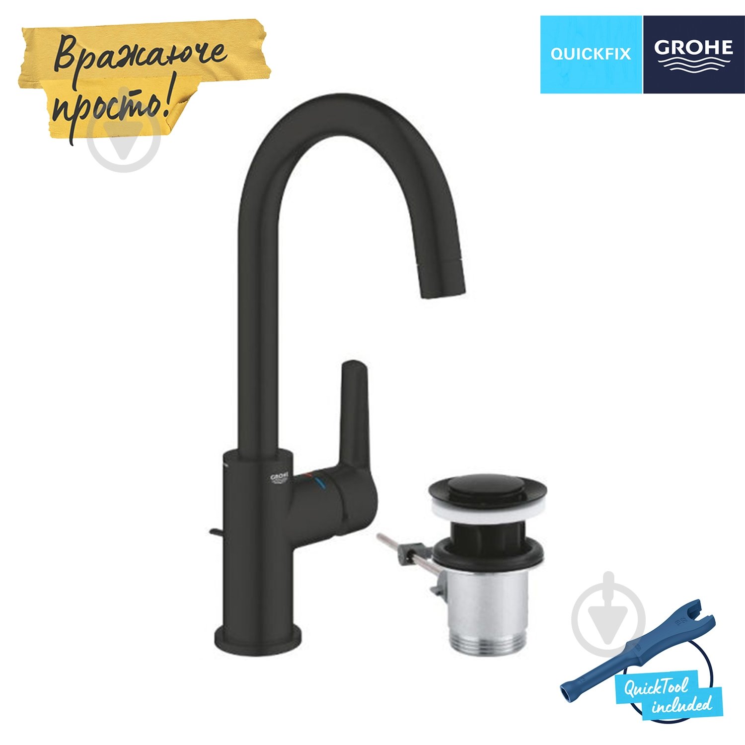 Змішувач для умивальника Grohe QuickFix Start L-Size 242032432 з донним клапаном - фото 6