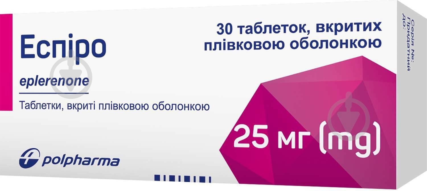 Эспиро таблетки 25 мг - фото 1