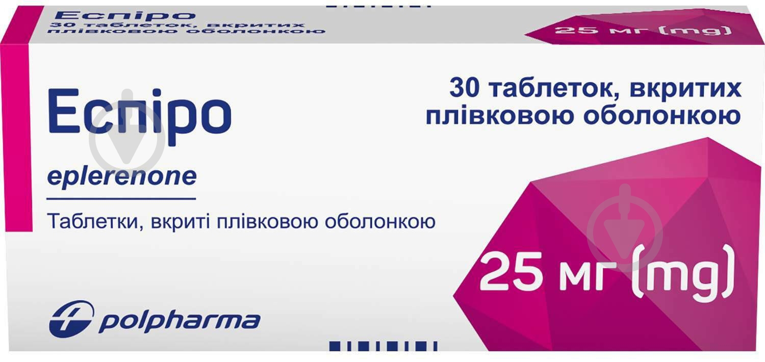Эспиро таблетки 25 мг - фото 2