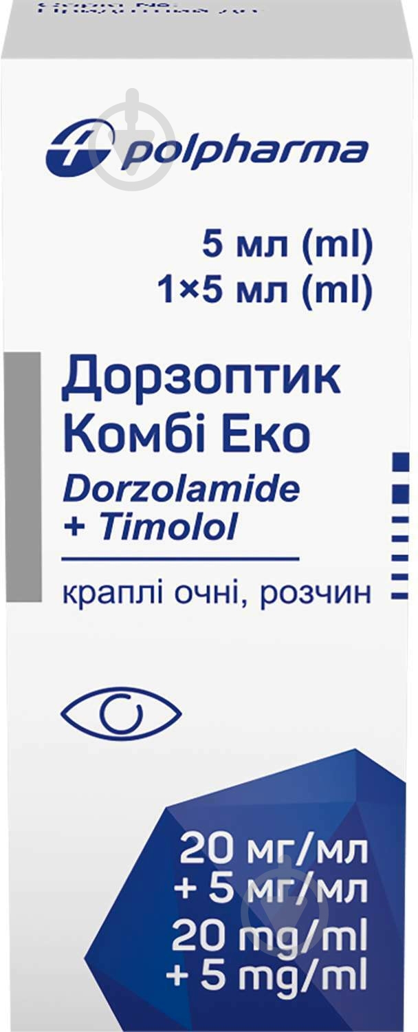 Дорзоптик комби эко 20 мг/5 мг/м глазные капли 5 мл - фото 3
