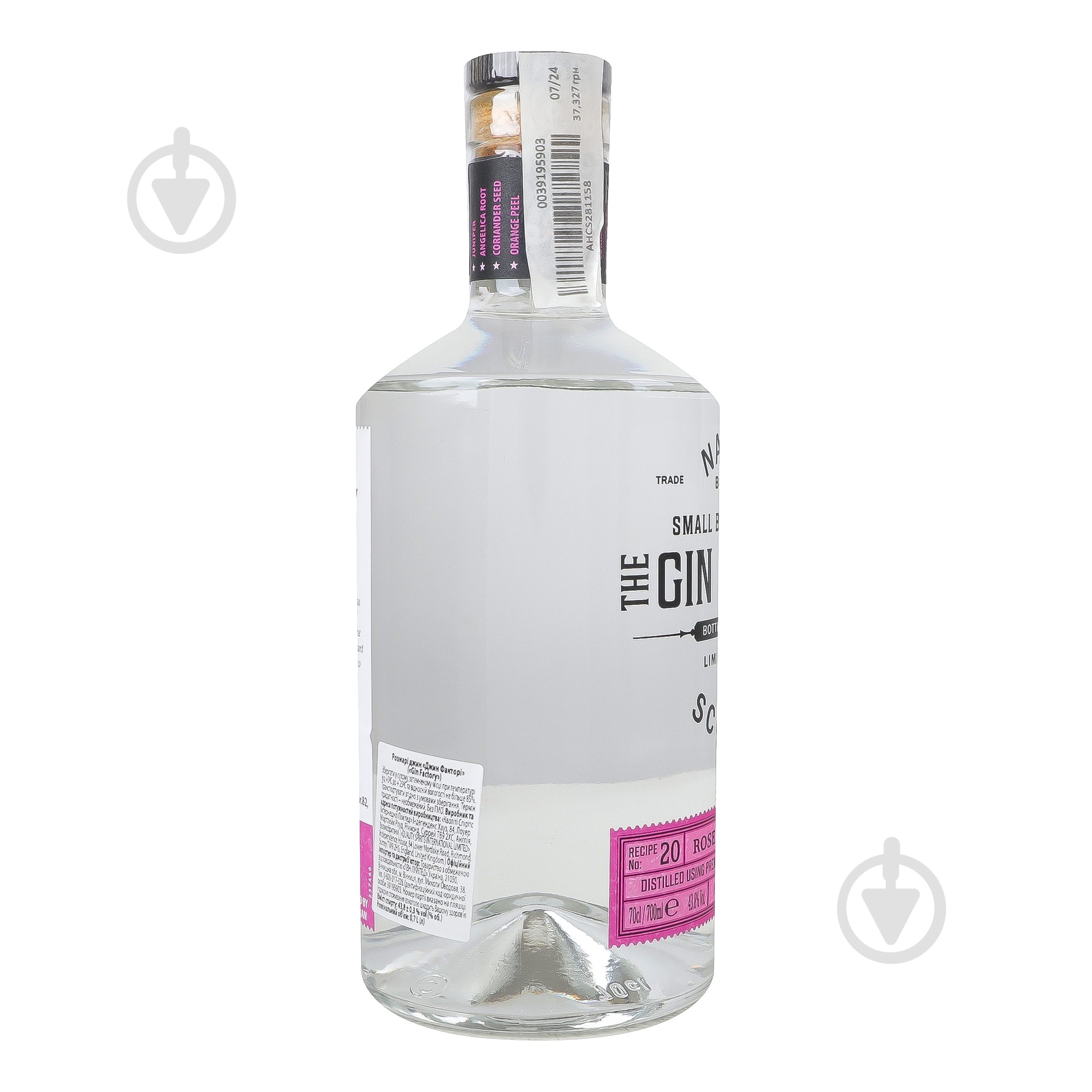 Джин Factory Small Batch Distilled 43.8% Rosemary Gin 0,7 л - фото 4 Джин Factory Small Batch Distilled 43.8% Rosemary Gin 0,7 л - фото 4