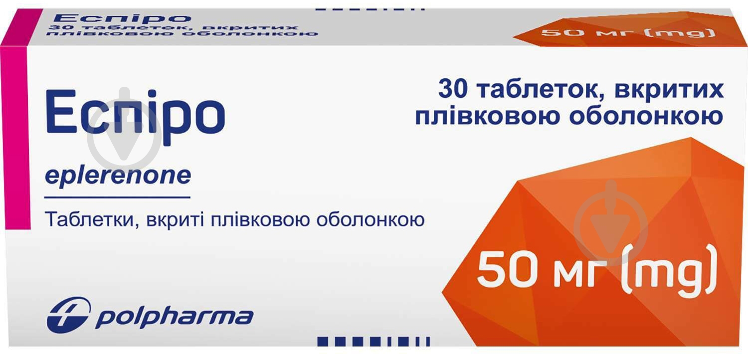 Эспиро таблетки 50 мг - фото 2