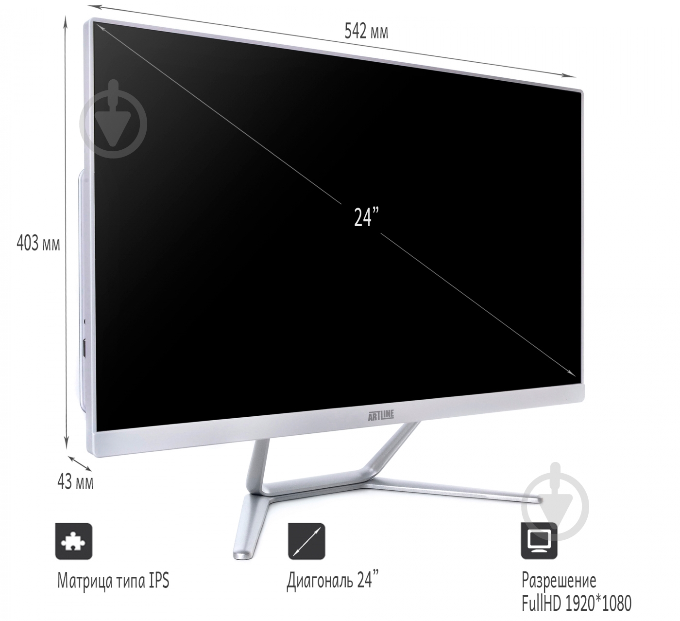 Моноблок Artline Home G41 23,8 (G41v11w) white - фото 2
