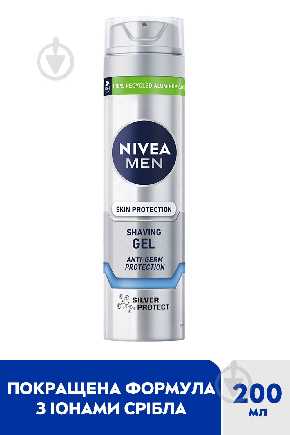 Гель для гоління Nivea MEN Срібний захист з іонами срібла 200 мл - фото 2 Гель для гоління Nivea MEN Срібний захист з іонами срібла 200 мл - фото 2