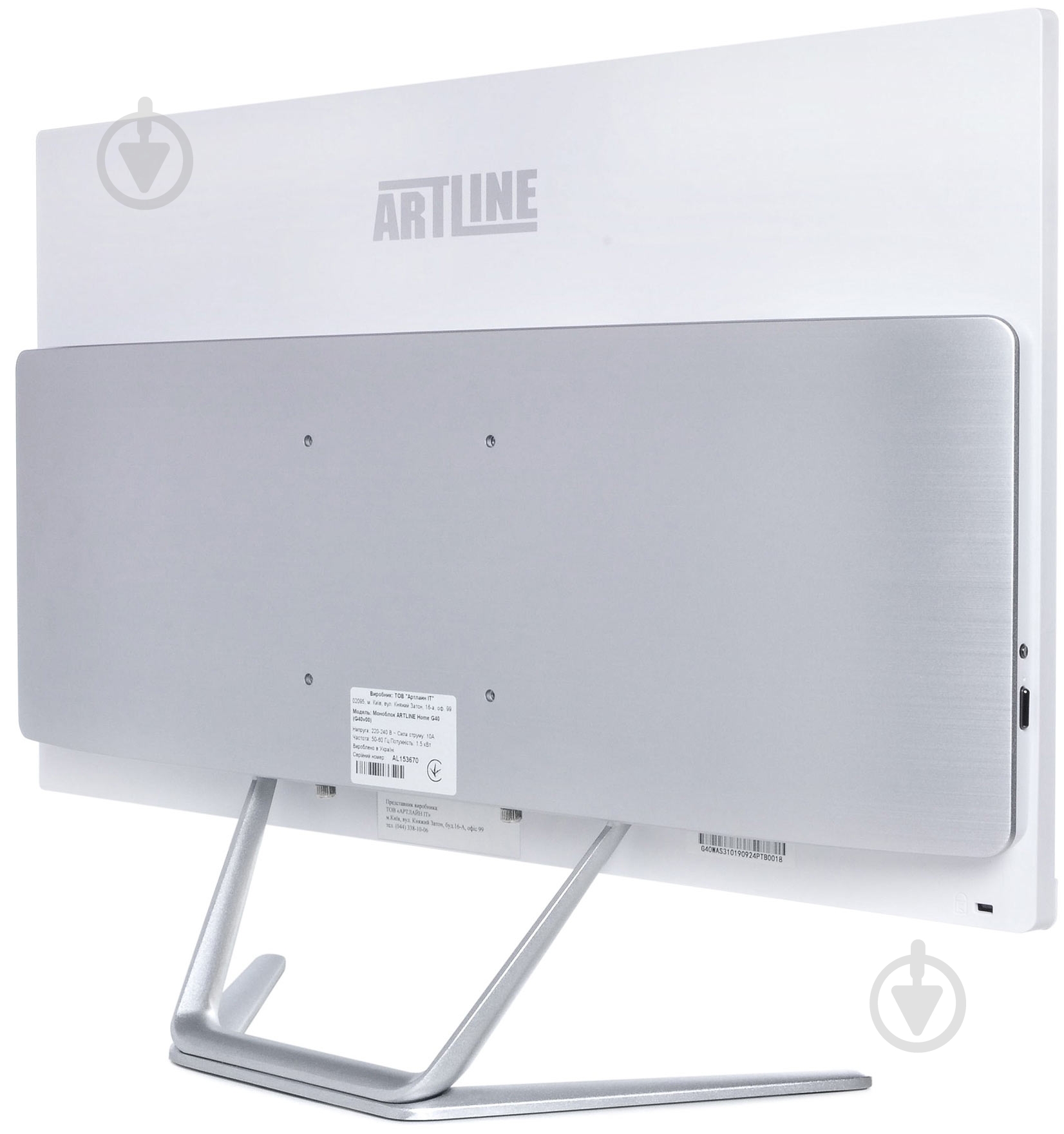 Моноблок Artline Home 23,8 (G43v11w) black/silver - фото 3