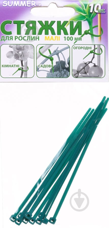 Стяжка для рослин мала100 мм - фото 2