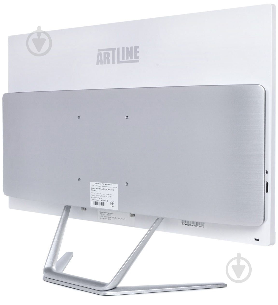 Моноблок Artline Home 23,8 (G43v14w) black/silver - фото 3