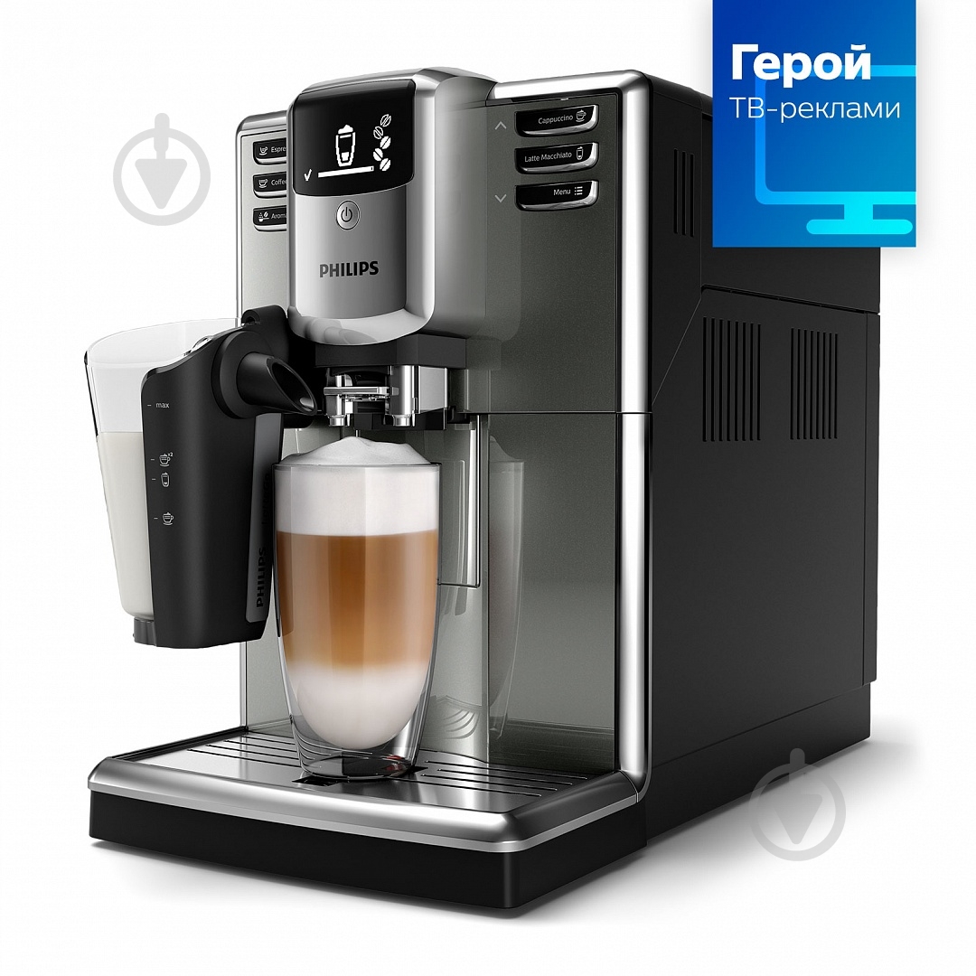 Кофемашина Philips EP5334/10 - фото 1