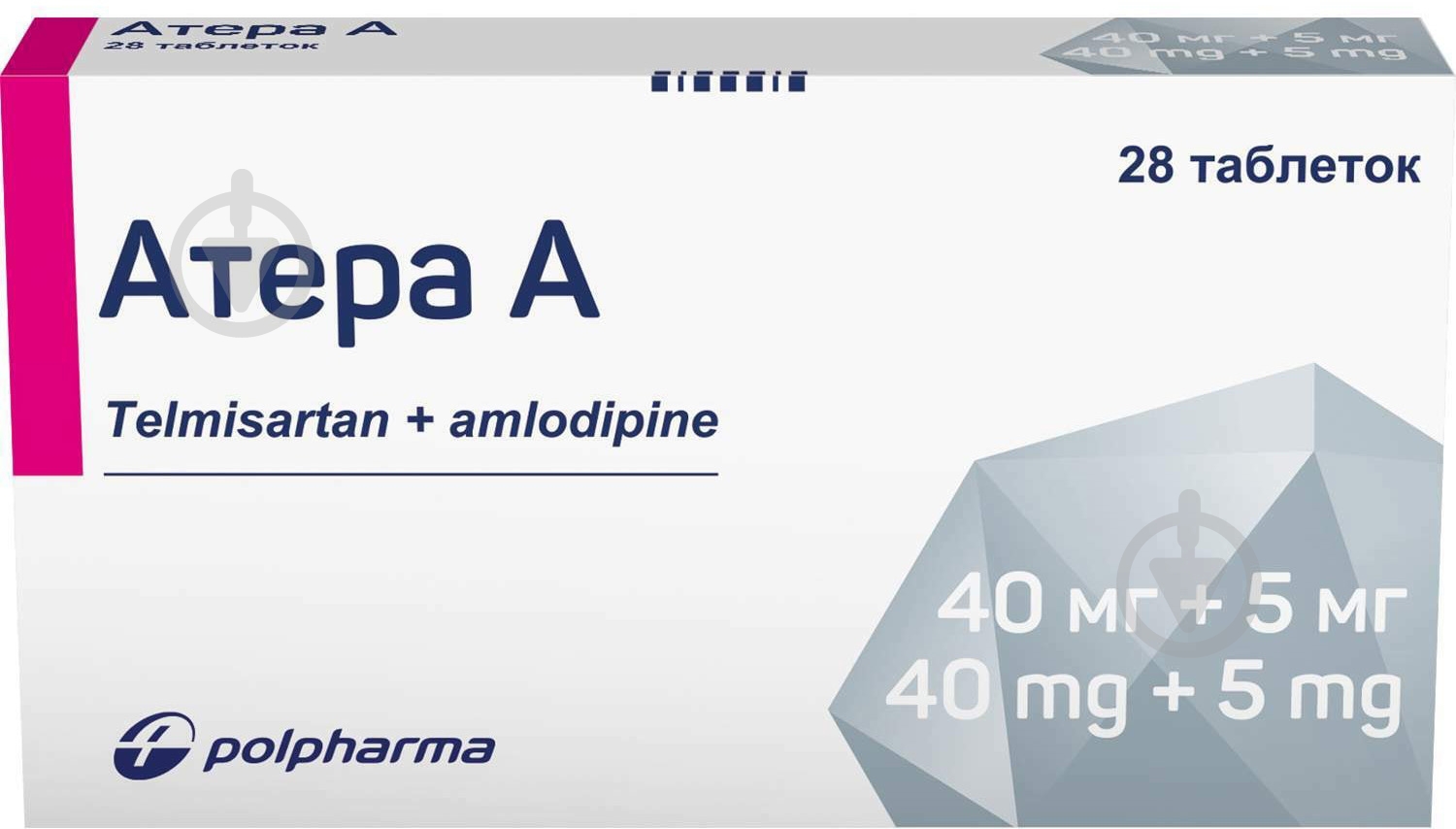 Атера А 40 мг/5 мг № 28(14х2) таблетки - фото 1
