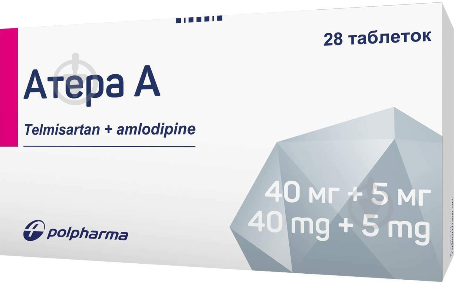 Атера А 40 мг/5 мг № 28(14х2) таблетки - фото 2