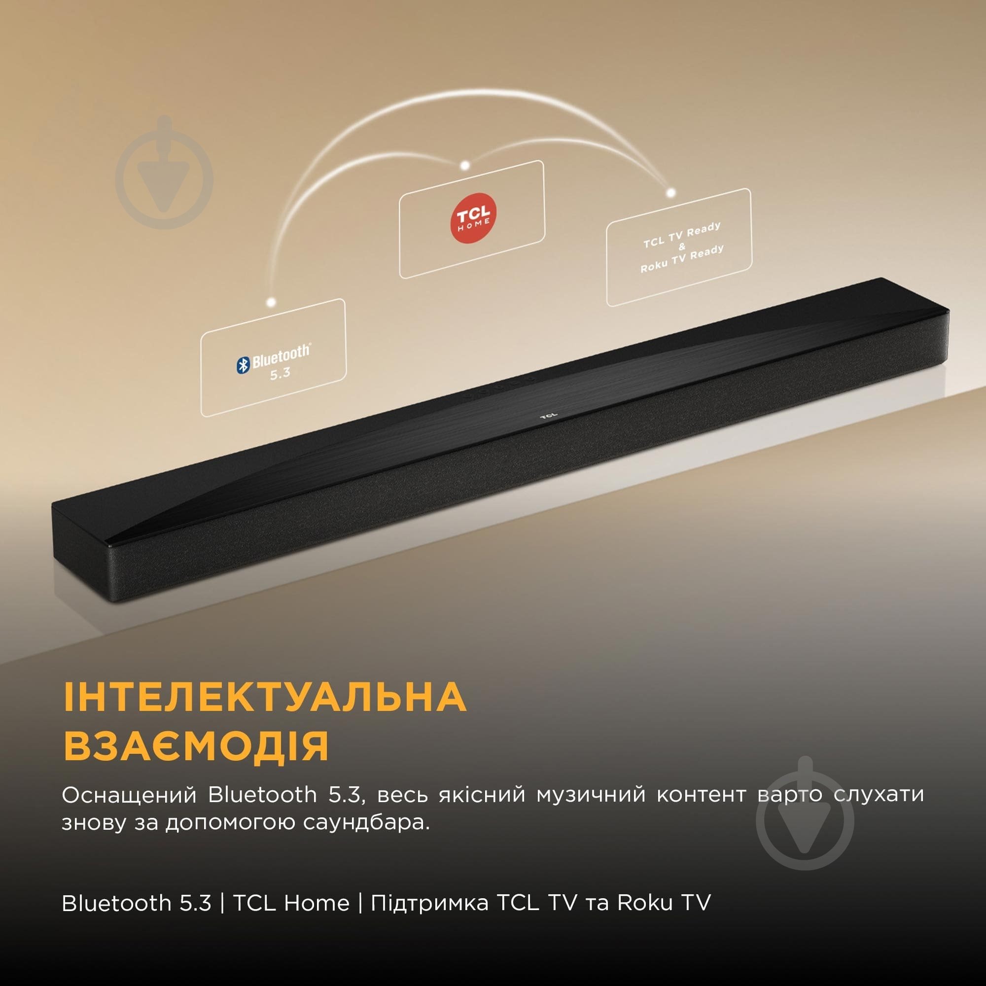 Саундбар TCL Q65H - фото 7