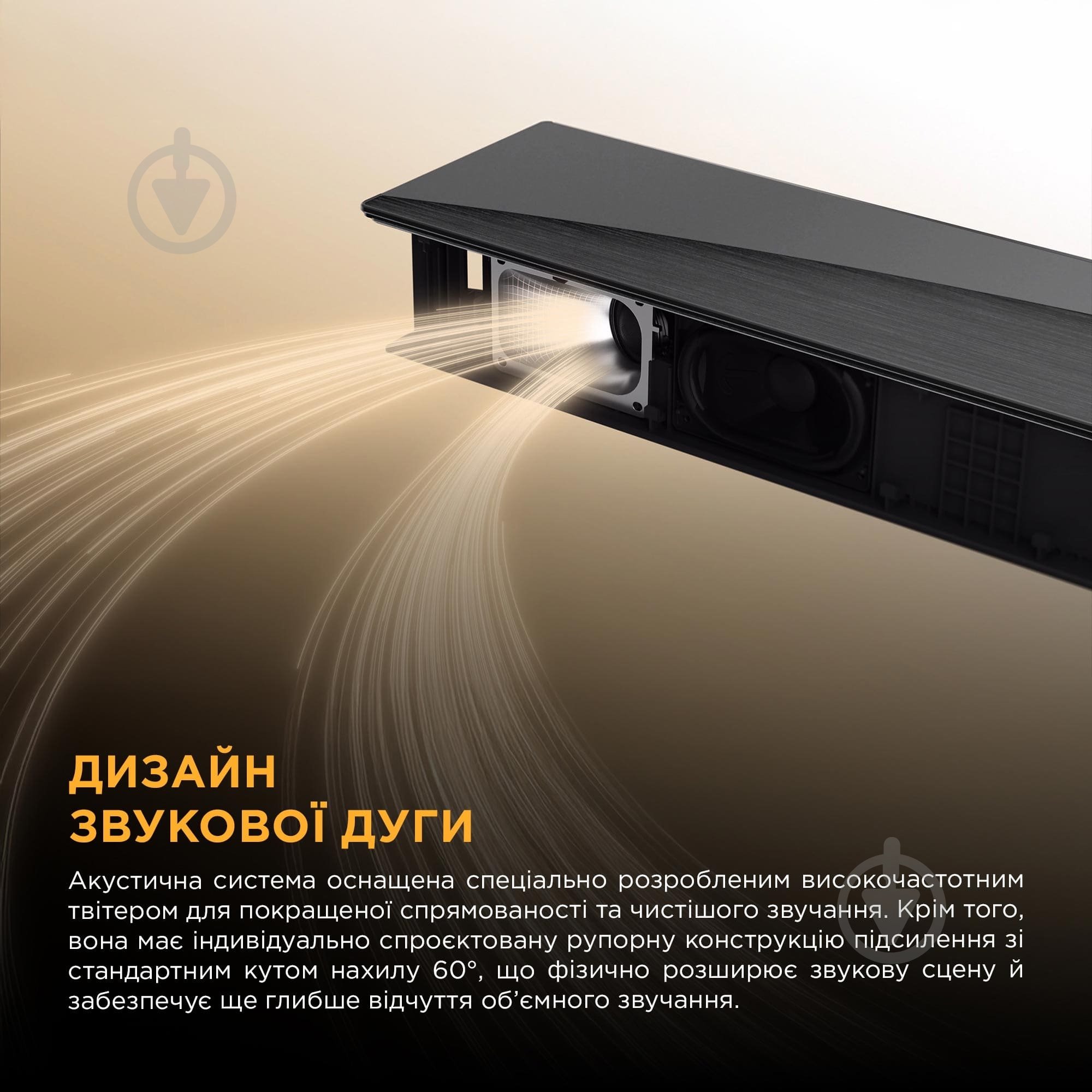 Саундбар TCL Q65H - фото 16