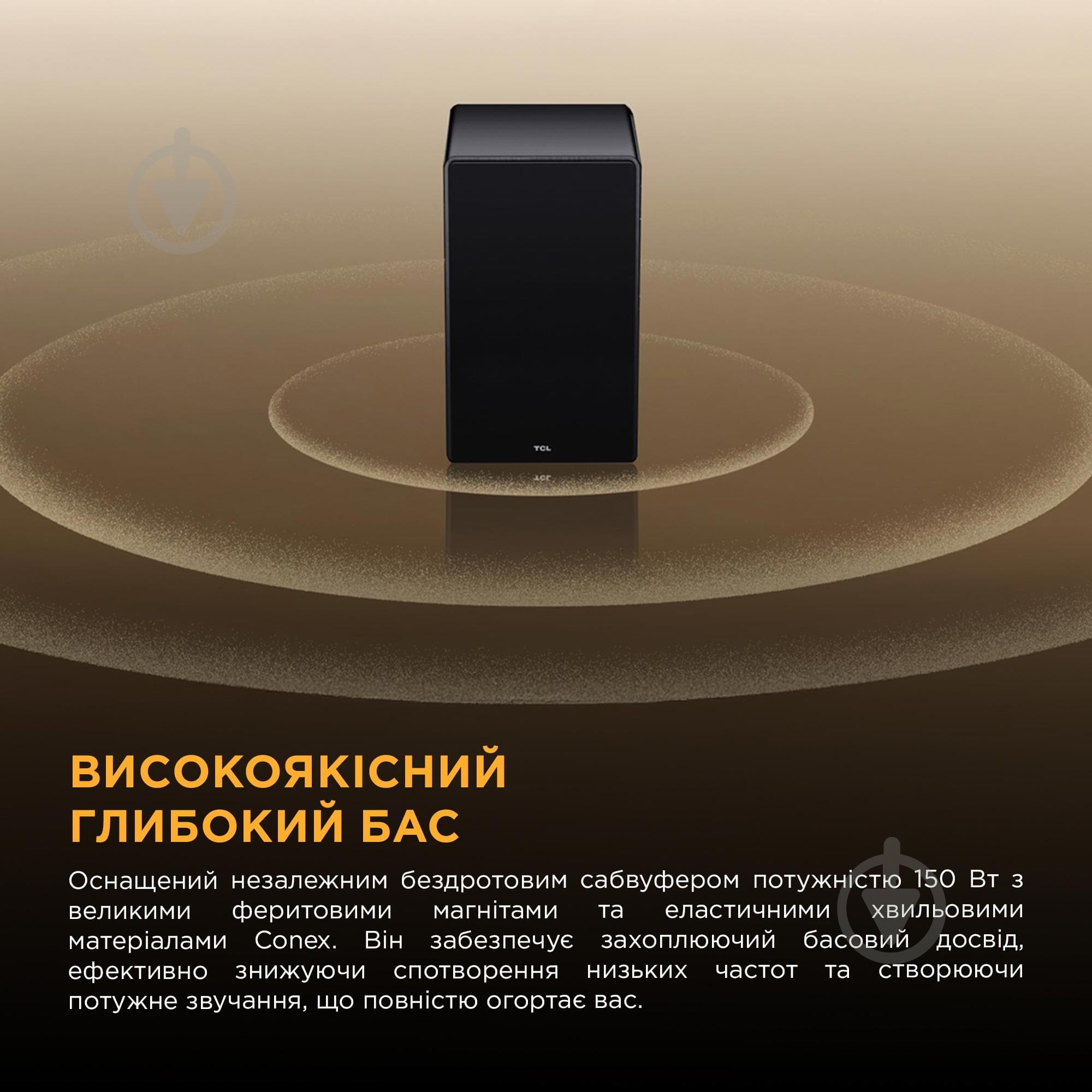 Саундбар TCL Q65H - фото 17