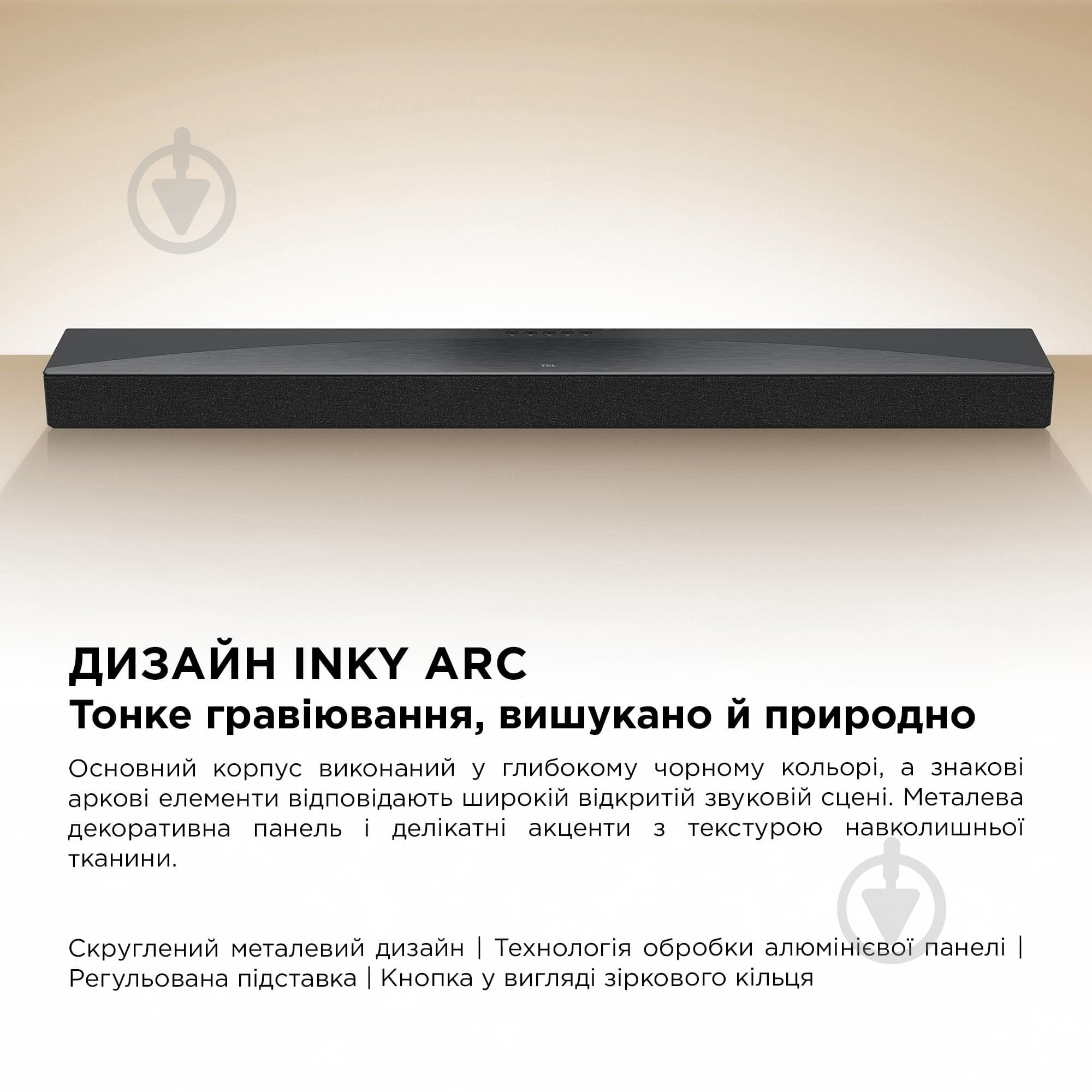 Саундбар TCL Q65H - фото 8