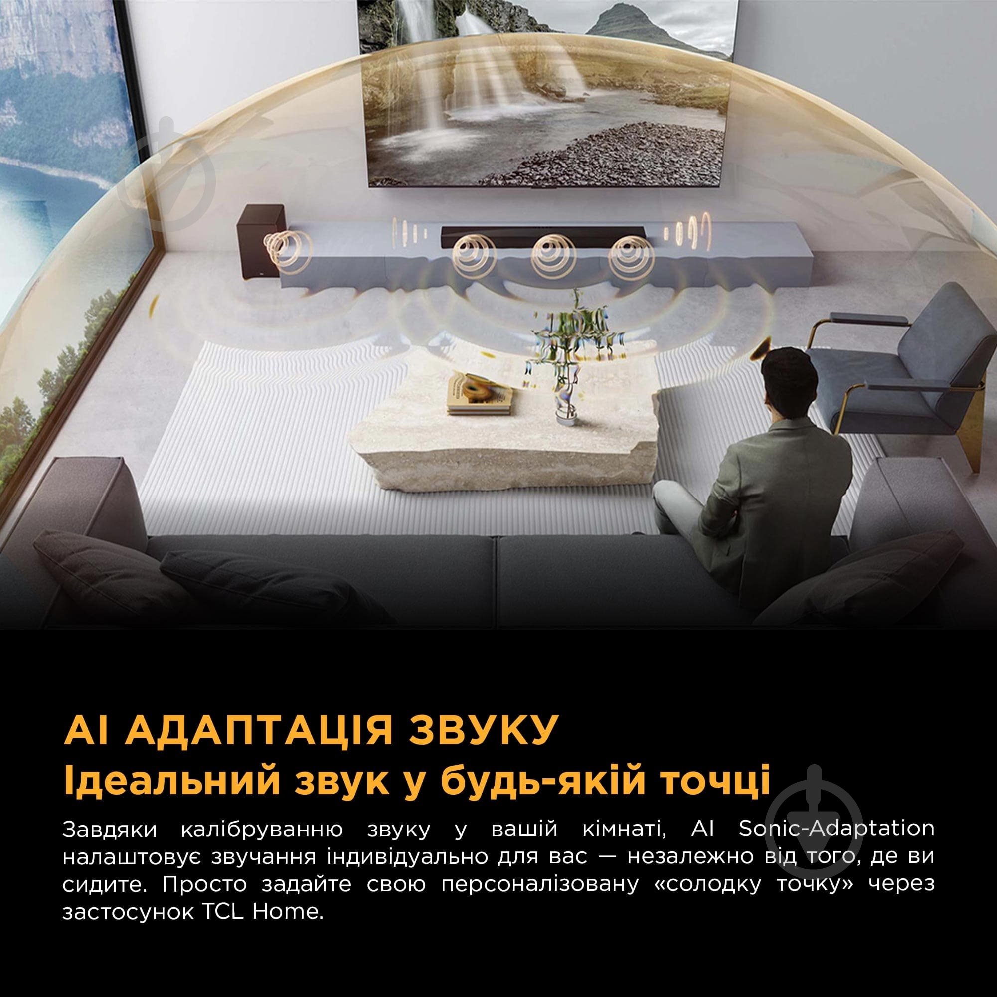Саундбар TCL Q65H - фото 9