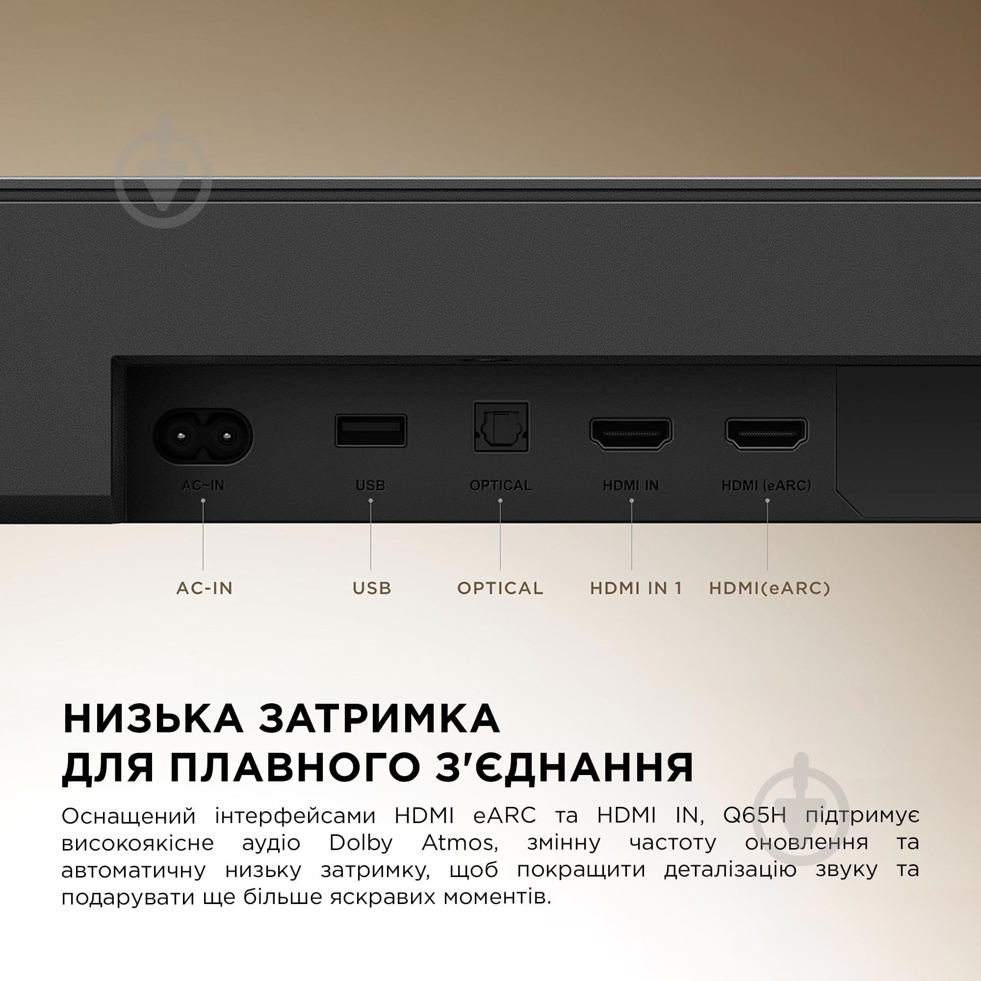 Саундбар TCL Q65H - фото 11