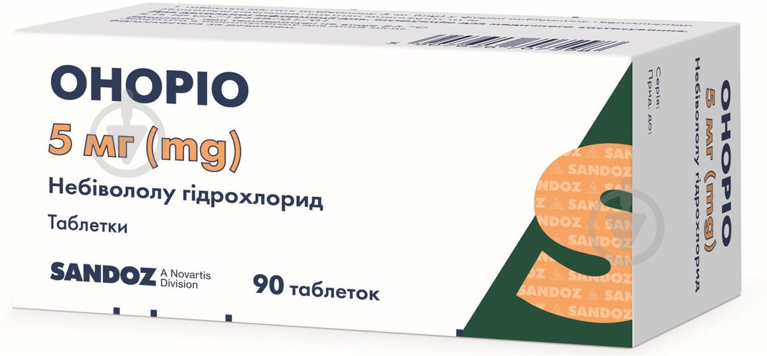 Онорио №90 (10х9) таблетки 5 мг - фото 1 Онорио №90 (10х9) таблетки 5 мг - фото 1
