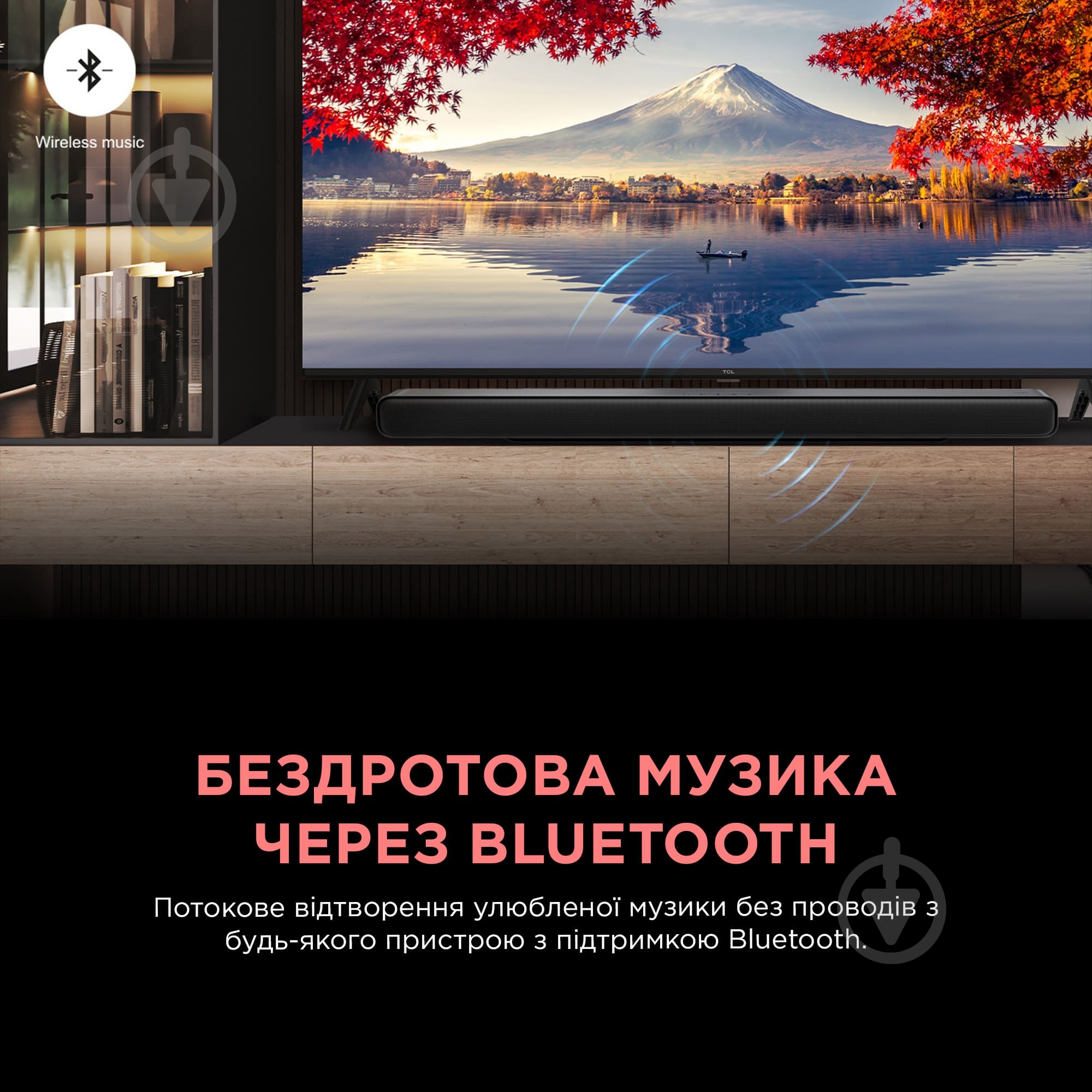 Саундбар TCL Q85HE - фото 13