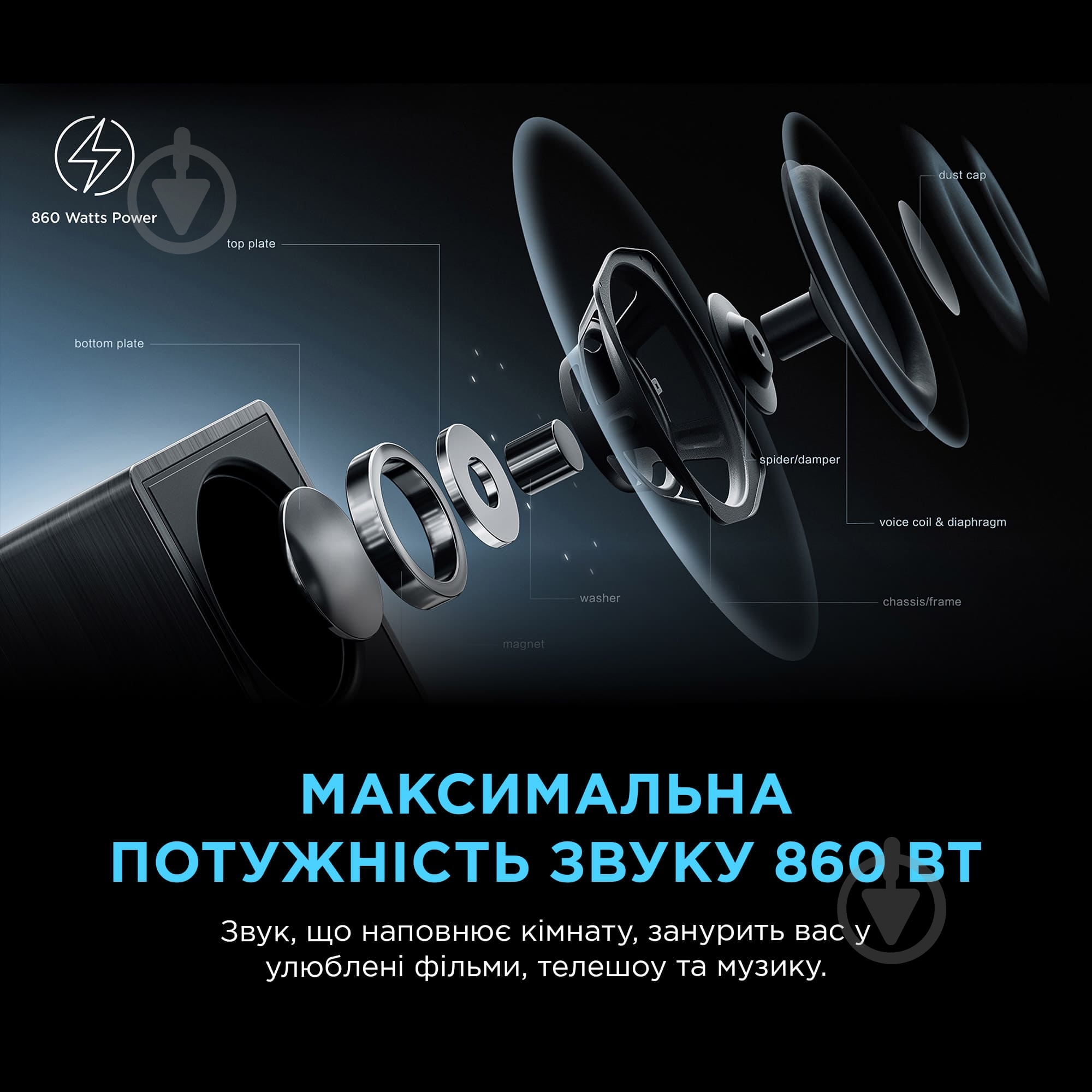 Саундбар TCL Q85HE - фото 8