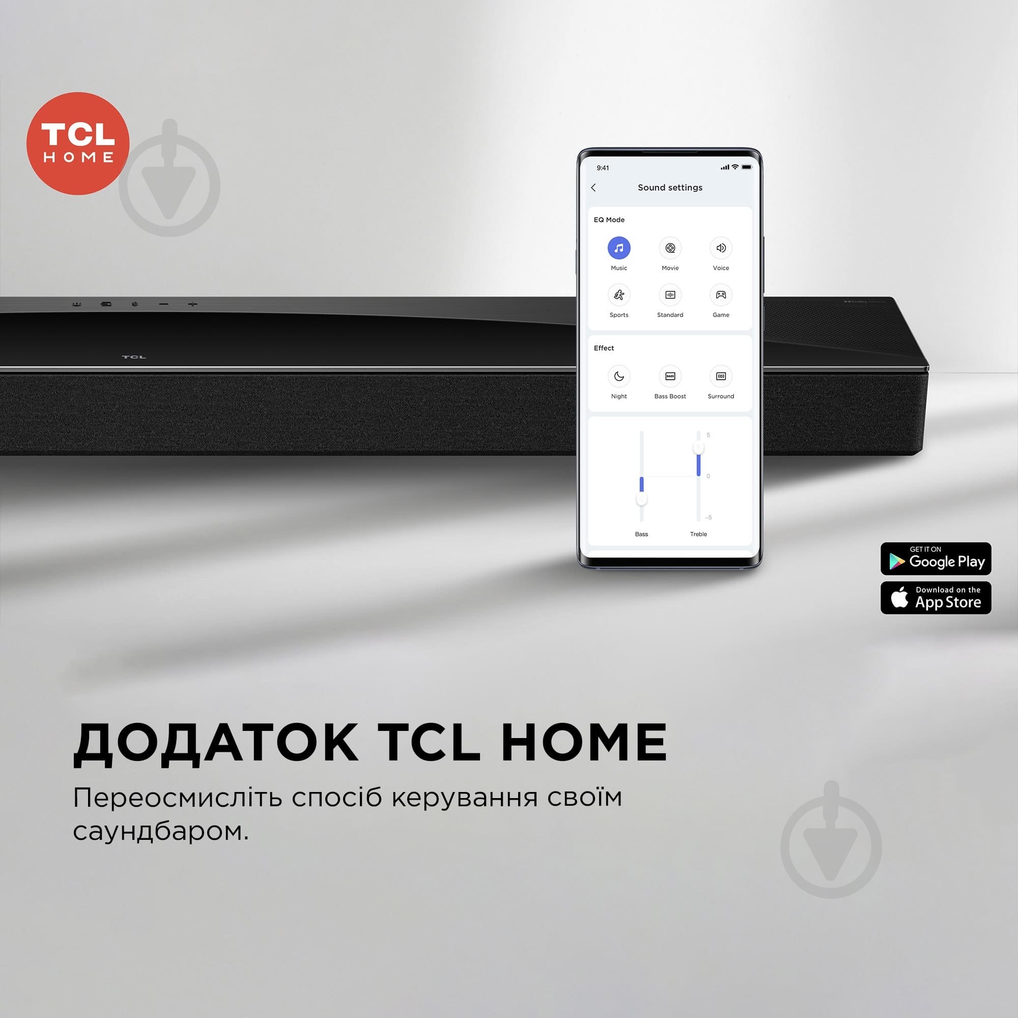 Саундбар TCL Q85HE - фото 15
