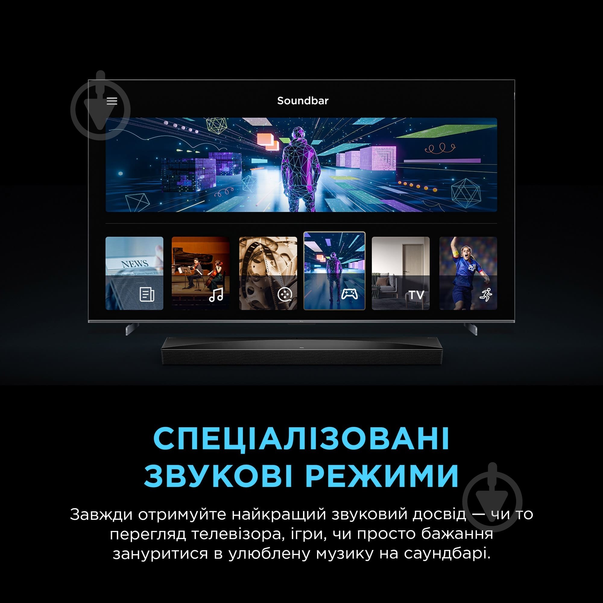 Саундбар TCL Q85HE - фото 9