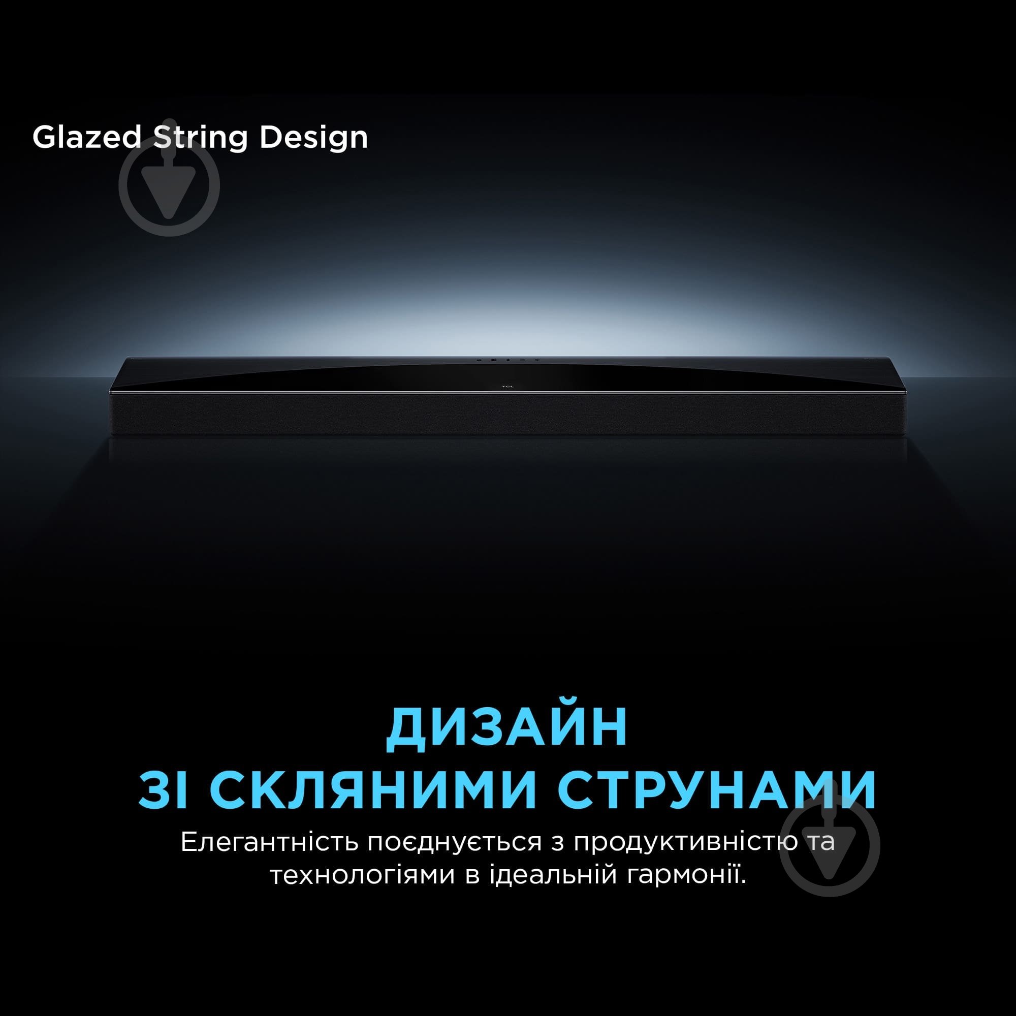 Саундбар TCL Q85HE - фото 11