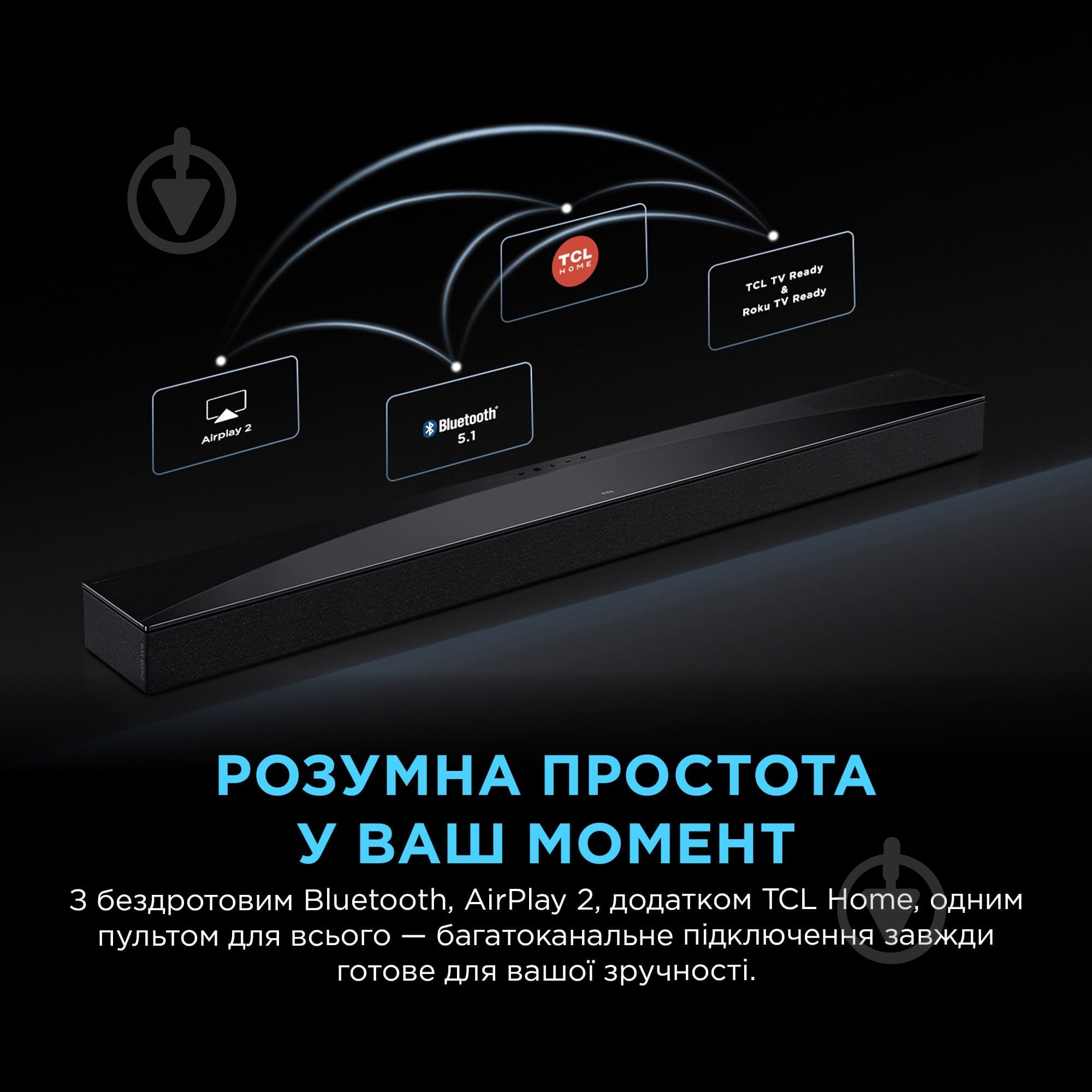 Саундбар TCL Q85HE - фото 12