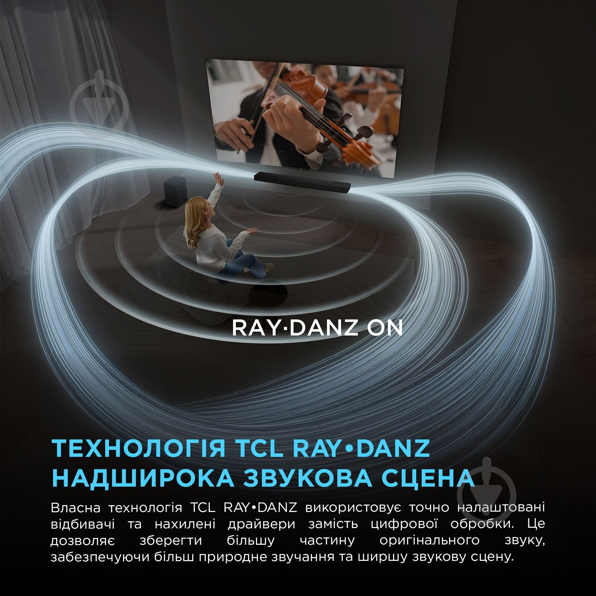 Саундбар TCL Q85HE - фото 6