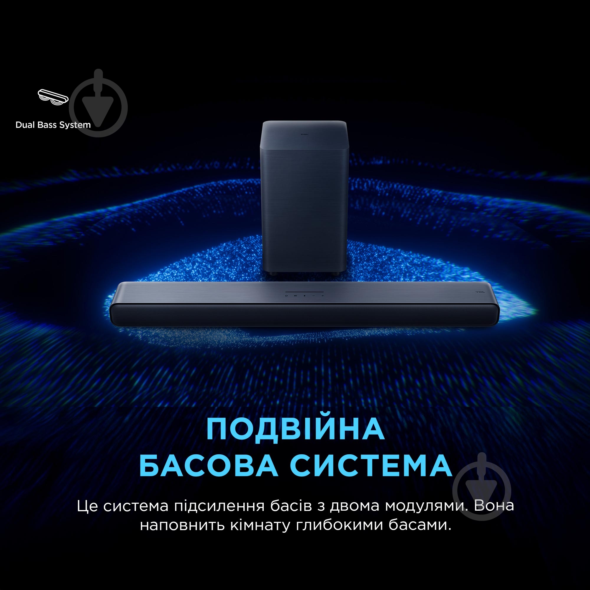 Саундбар TCL S55HE - фото 10