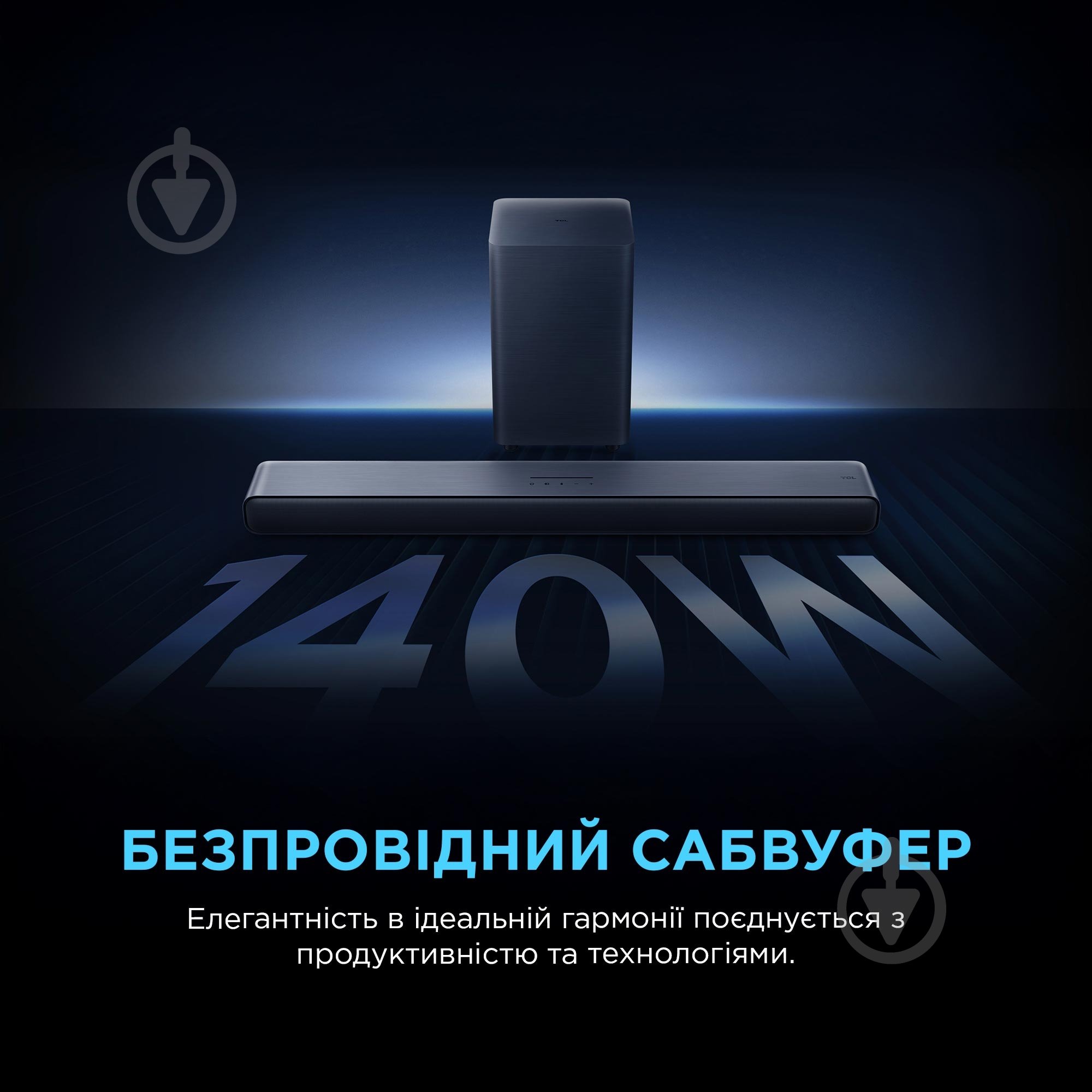 Саундбар TCL S55HE - фото 13