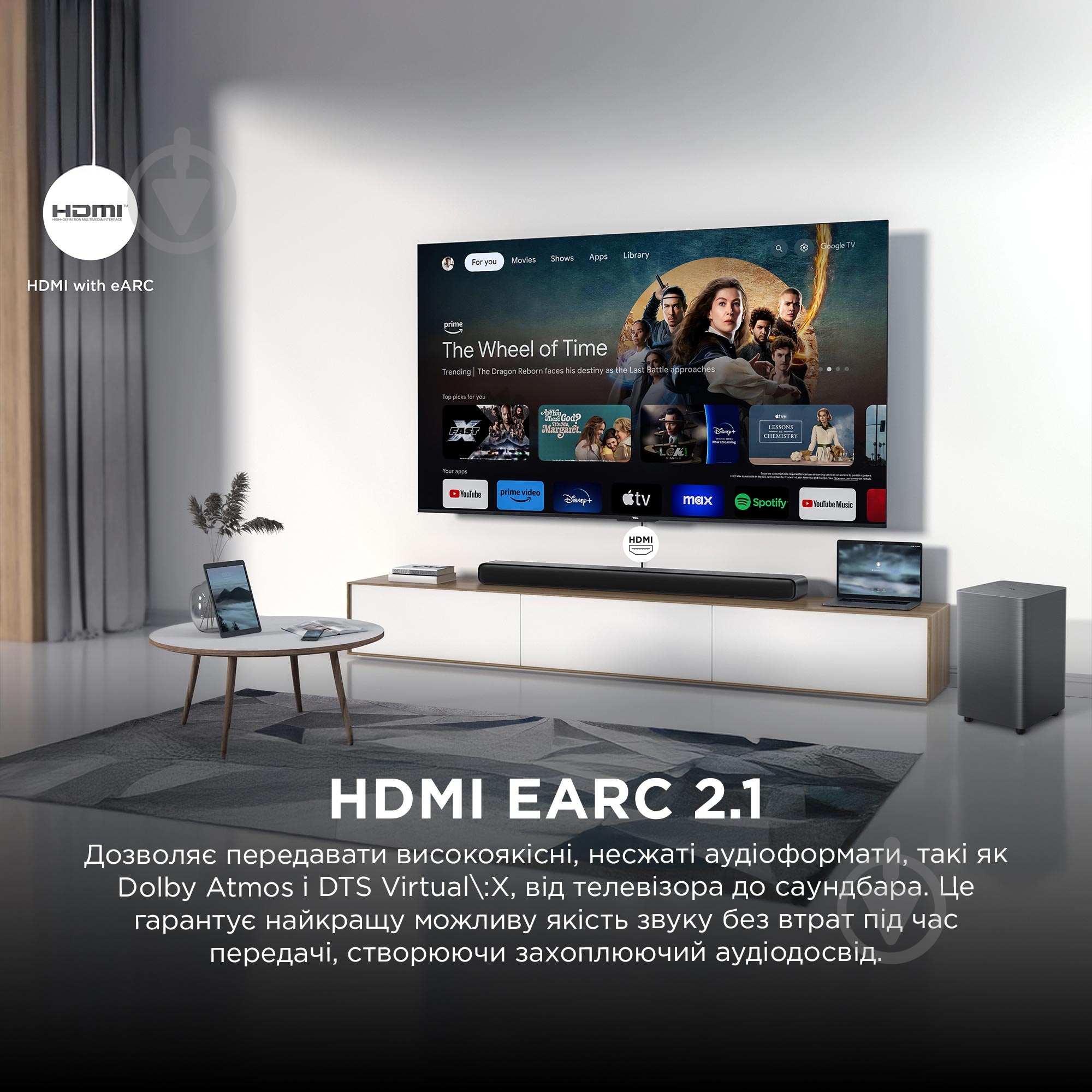 Саундбар TCL S55HE - фото 14