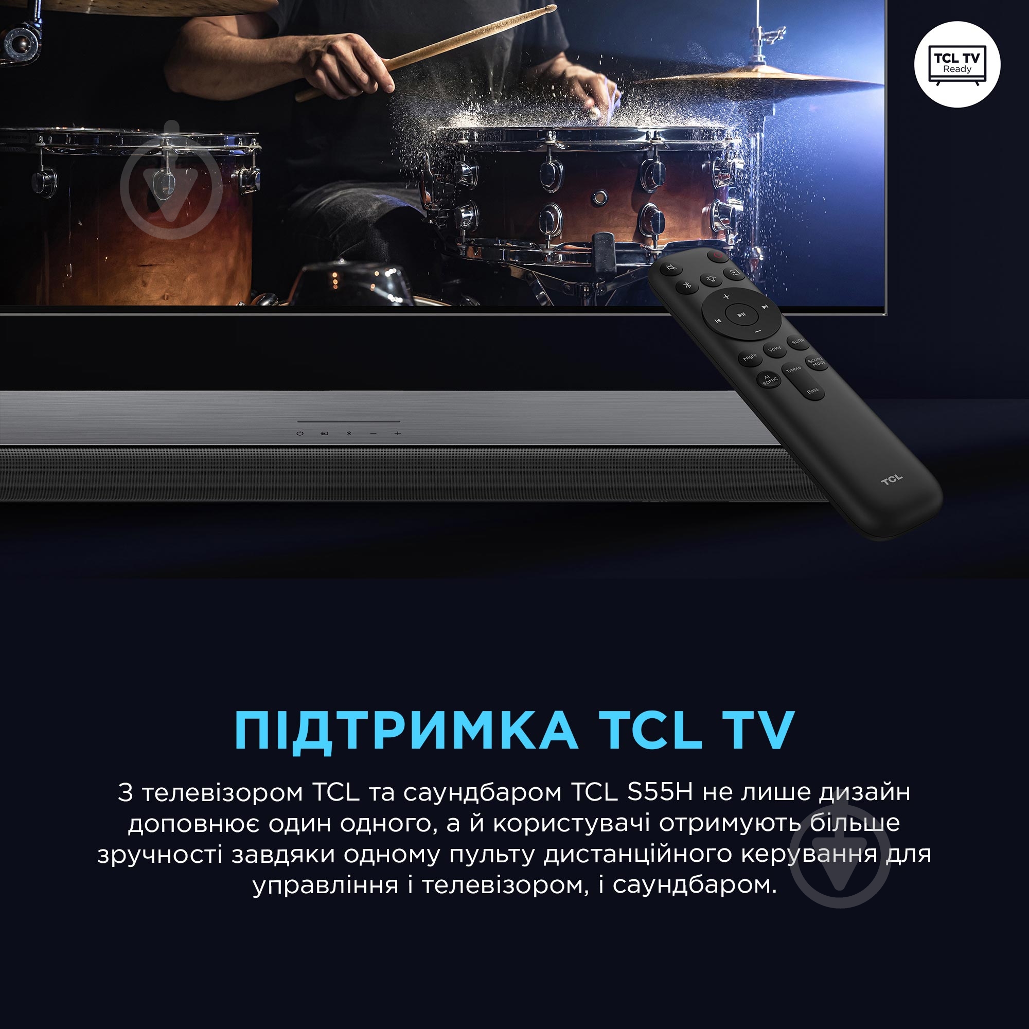 Саундбар TCL S55HE - фото 16
