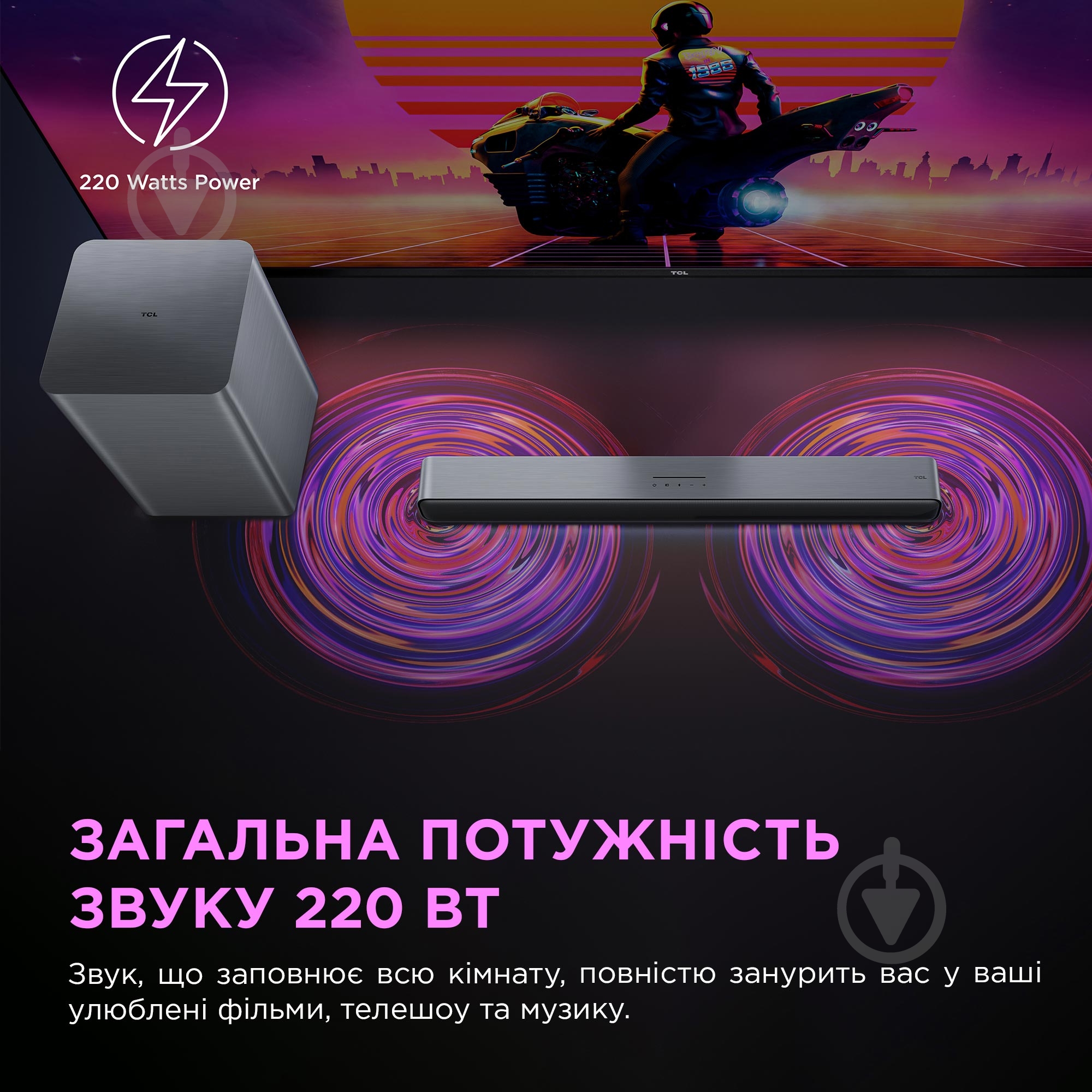 Саундбар TCL S55HE - фото 7