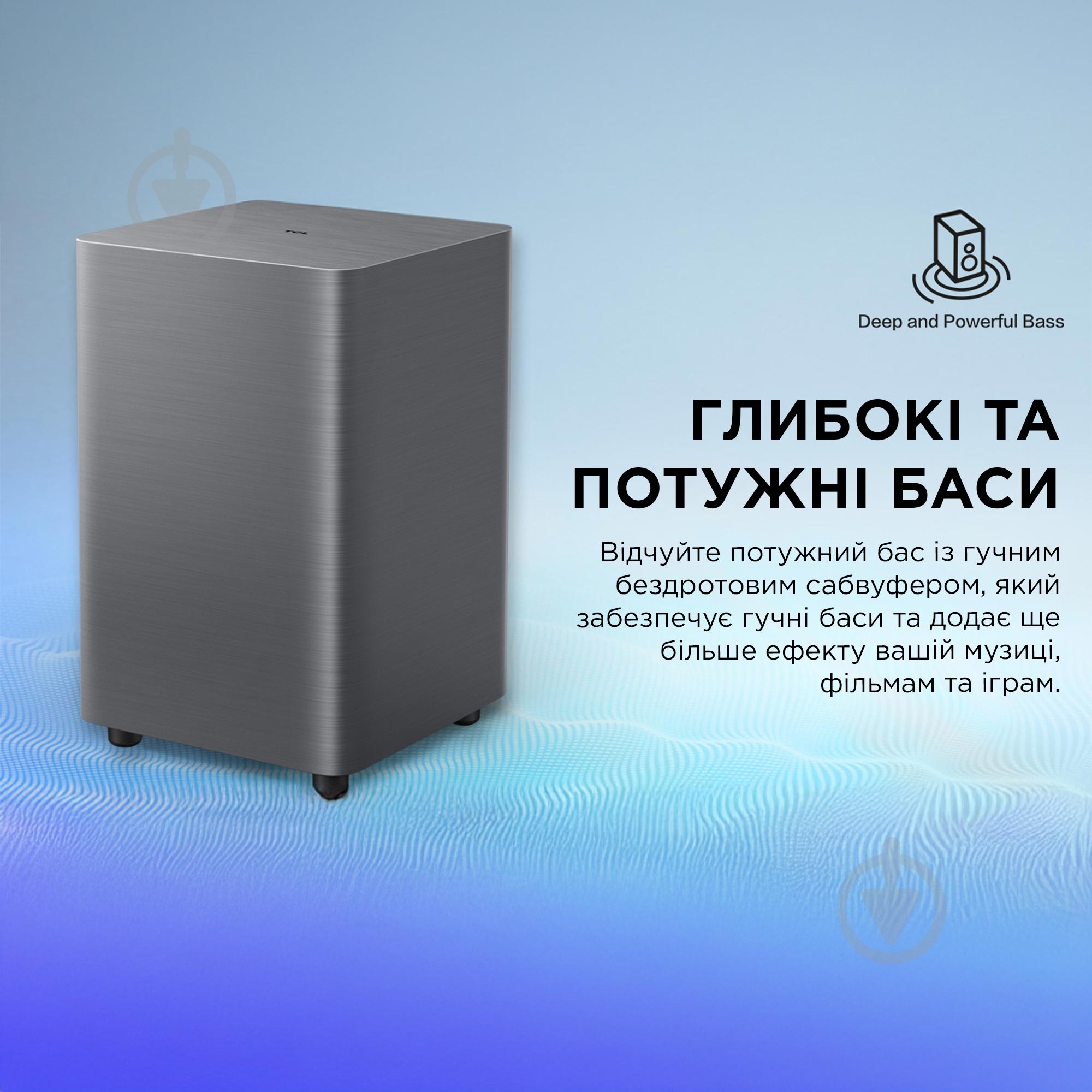 Саундбар TCL S55HE - фото 8