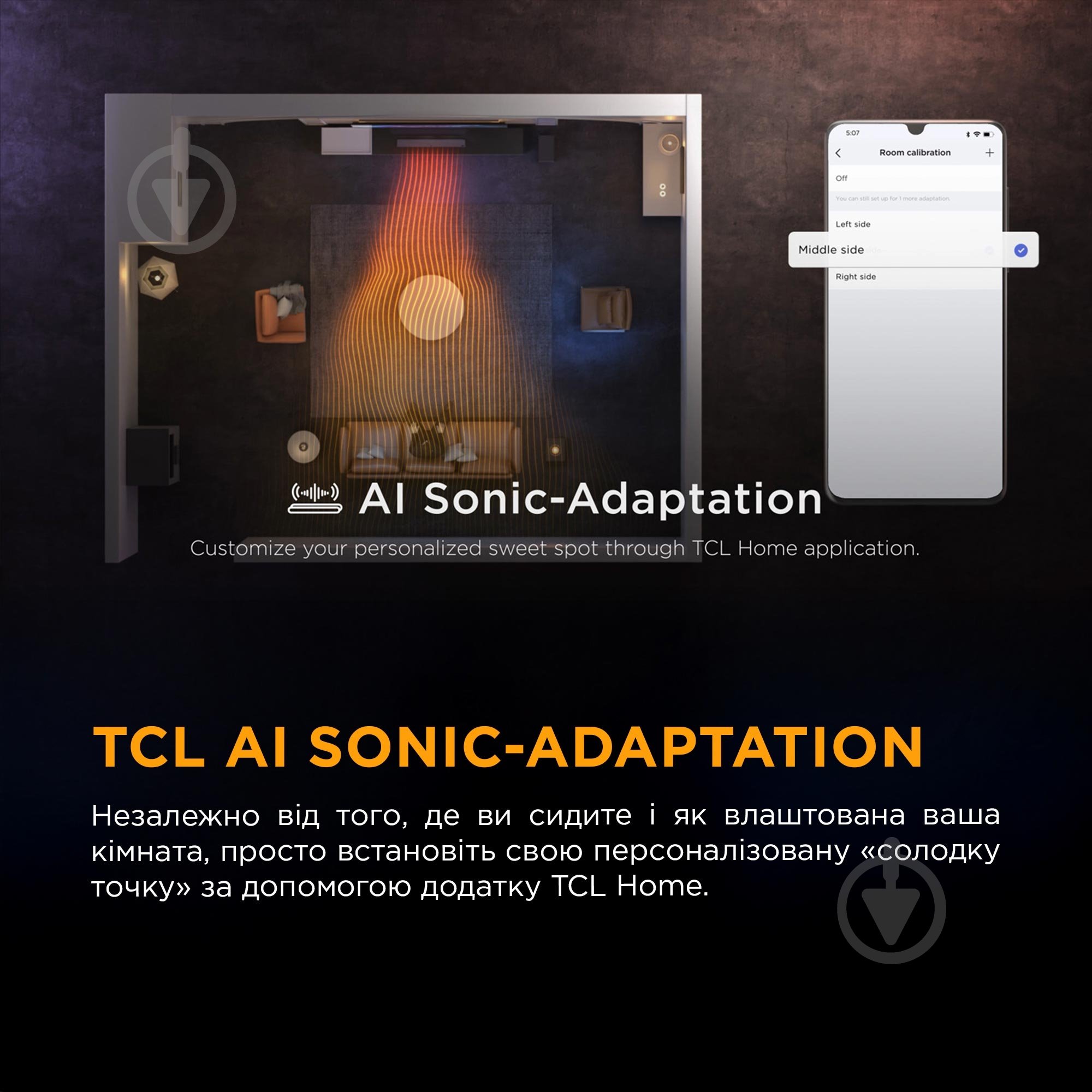 Саундбар TCL S45HE - фото 10