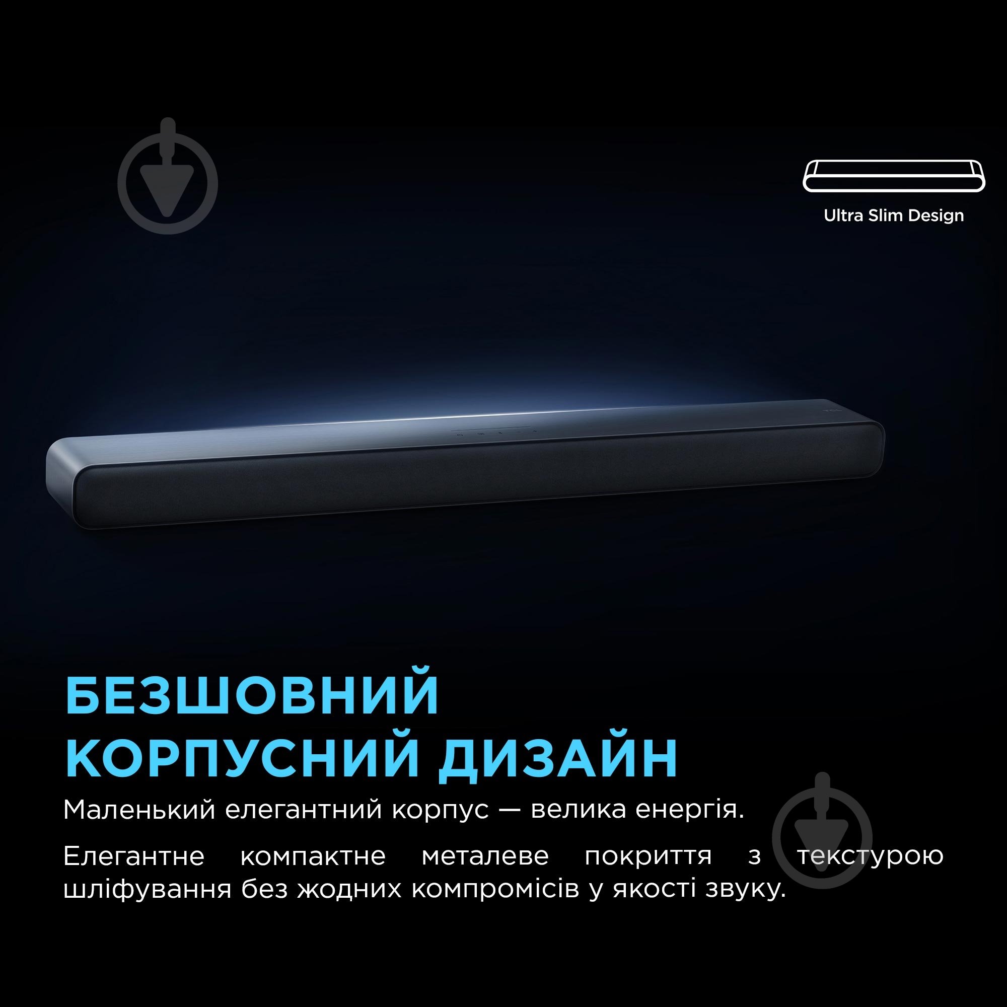 Саундбар TCL S45HE - фото 11