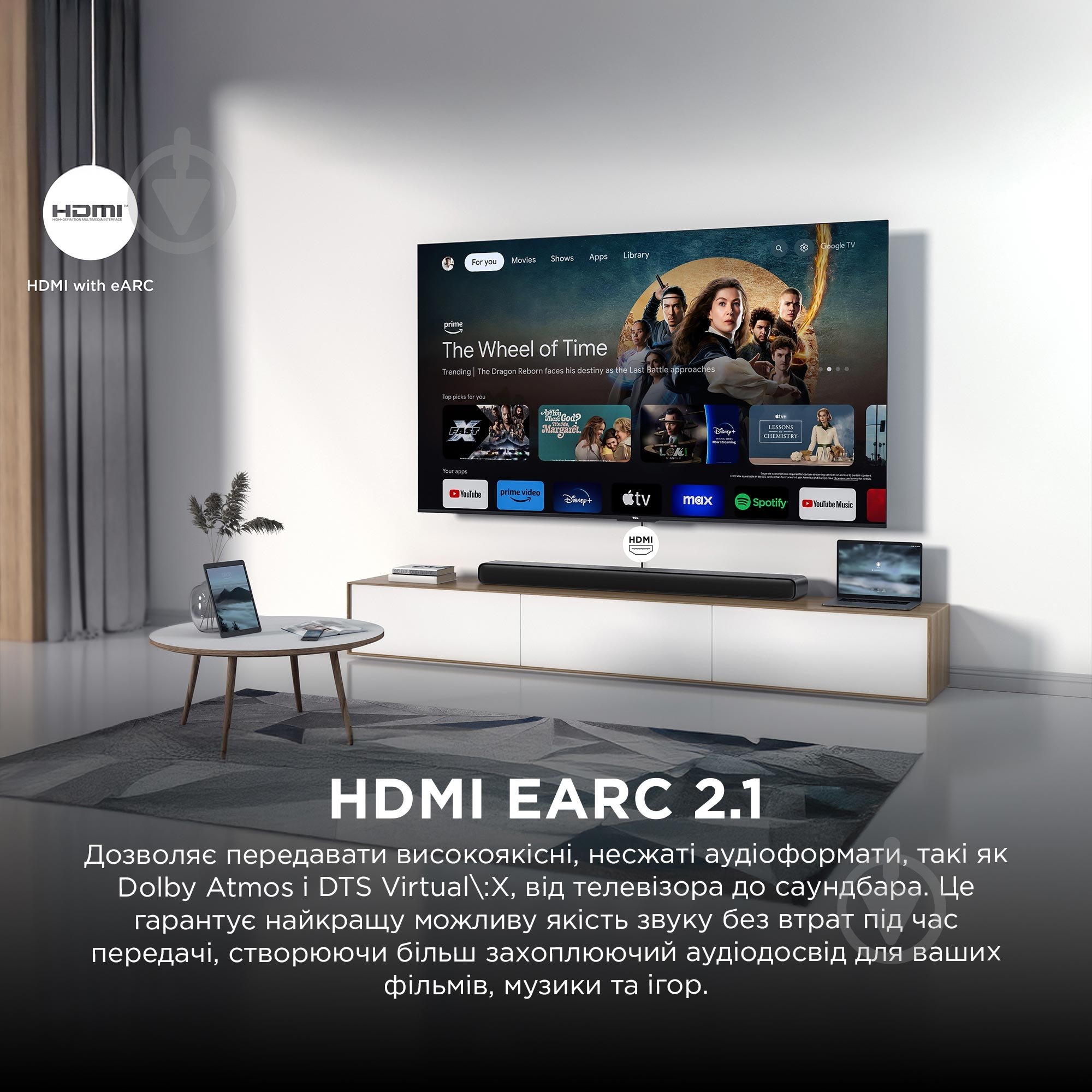 Саундбар TCL S45HE - фото 12