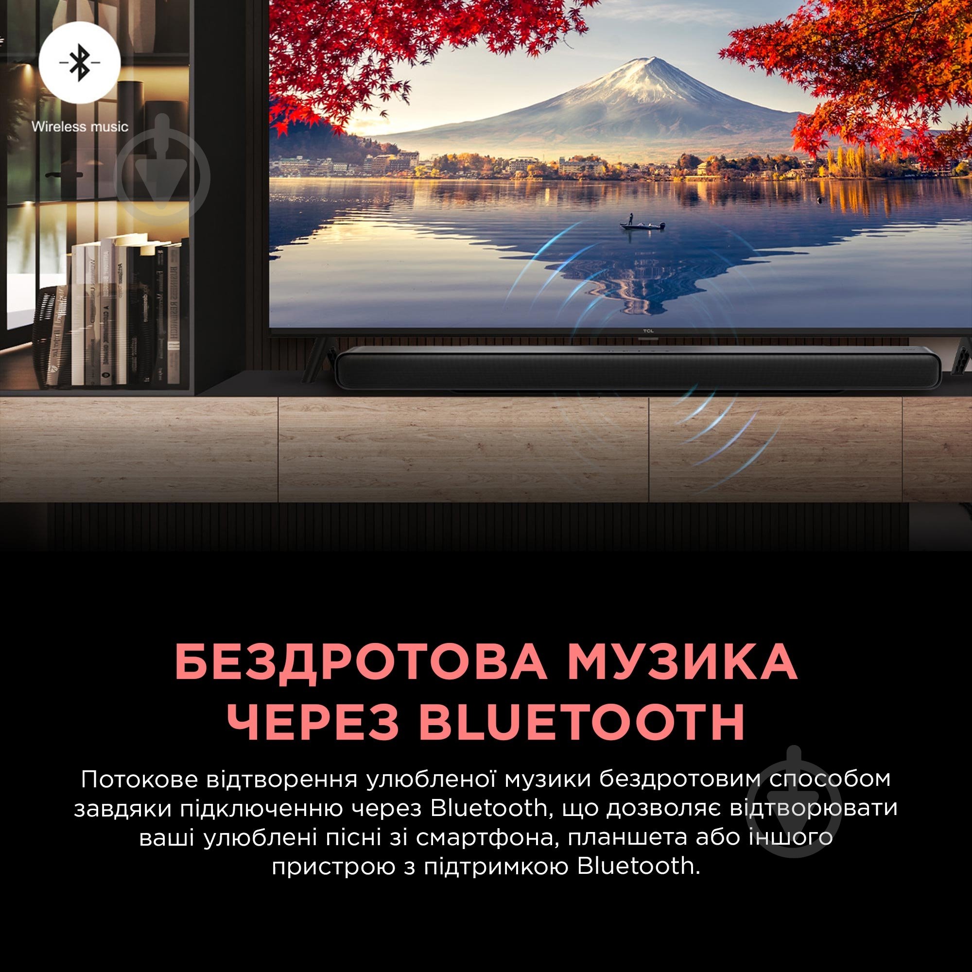 Саундбар TCL S45HE - фото 13