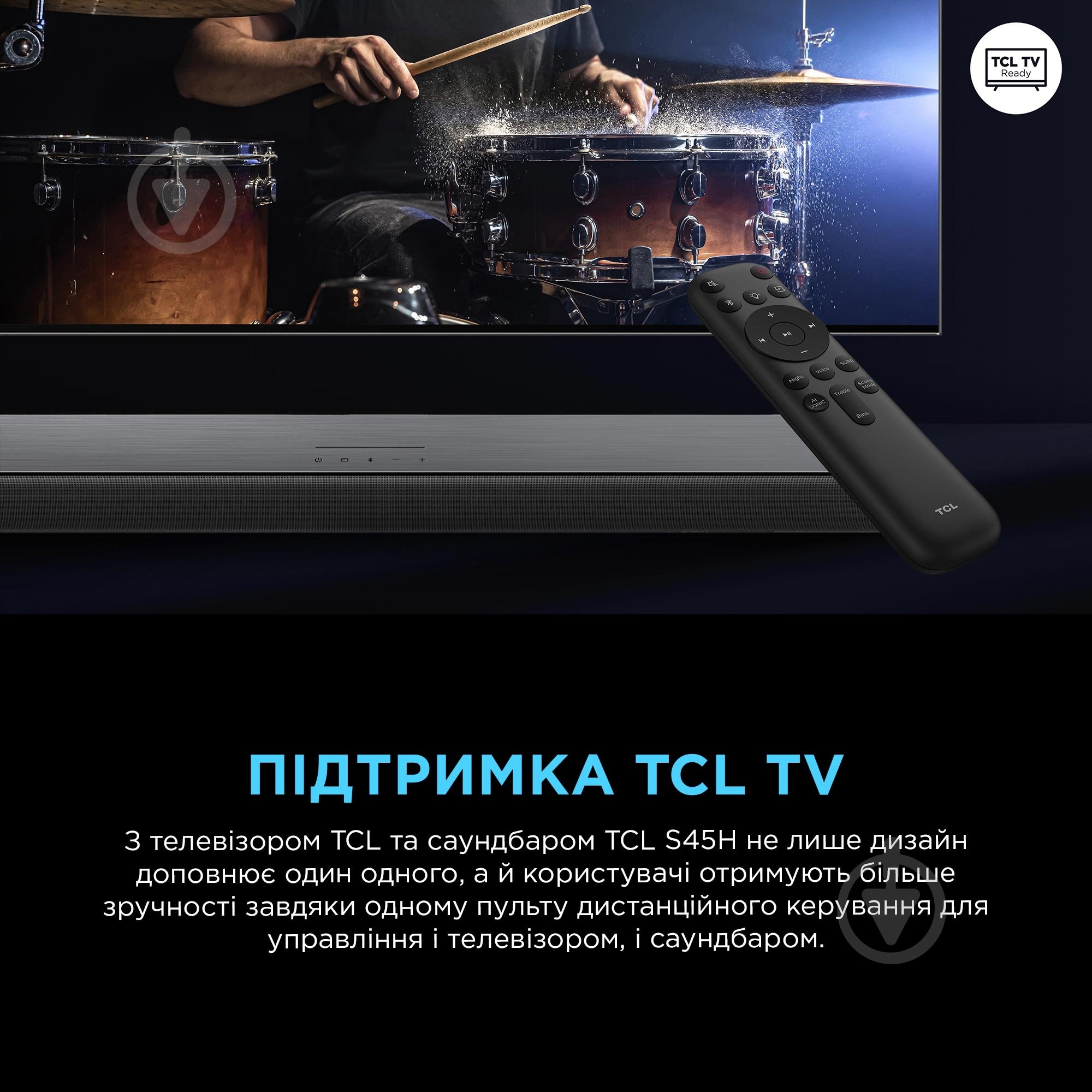 Саундбар TCL S45HE - фото 14