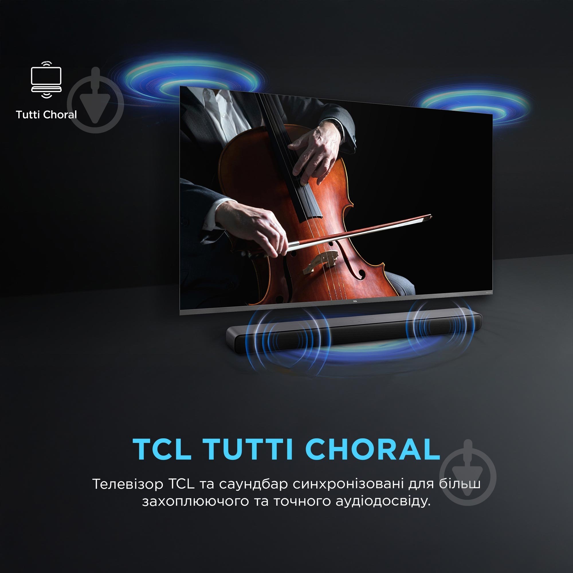 Саундбар TCL S45HE - фото 15