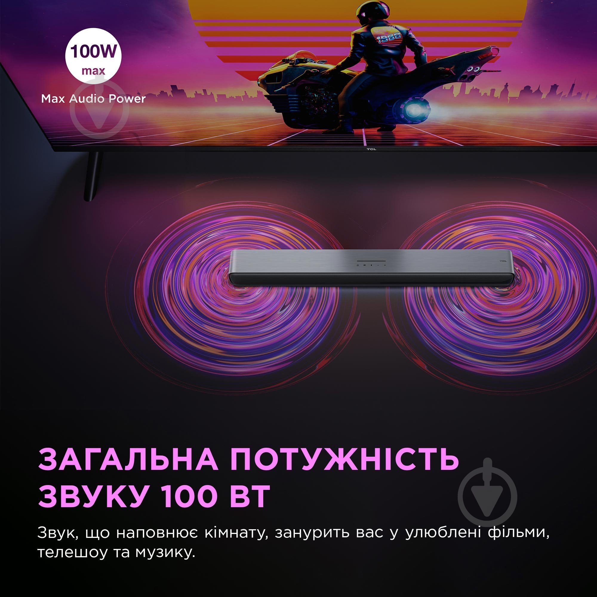 Саундбар TCL S45HE - фото 6