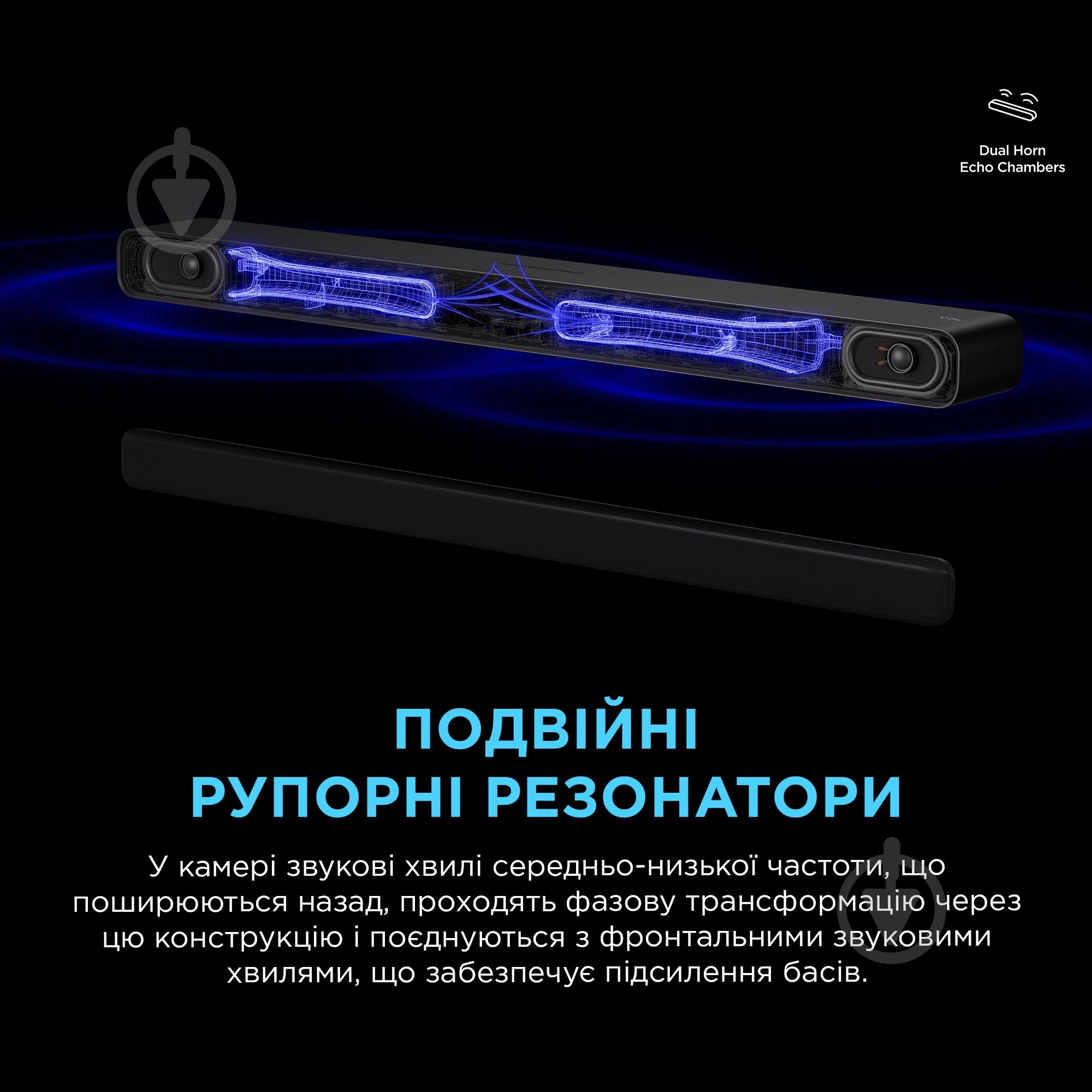 Саундбар TCL S45HE - фото 8