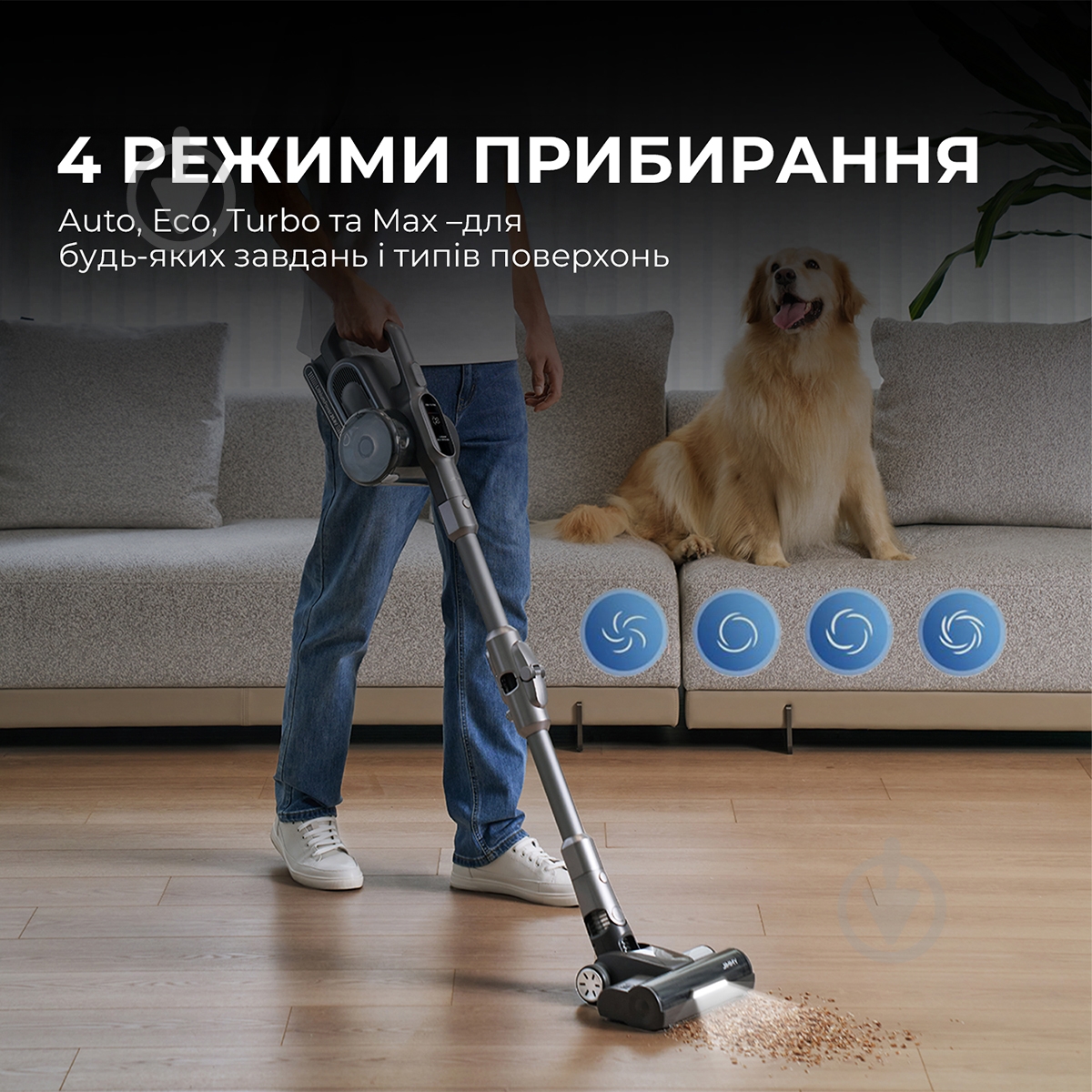 Пилосос акумуляторний JIMMY H11 PRO black - фото 8 Пилосос акумуляторний JIMMY H11 PRO black - фото 8