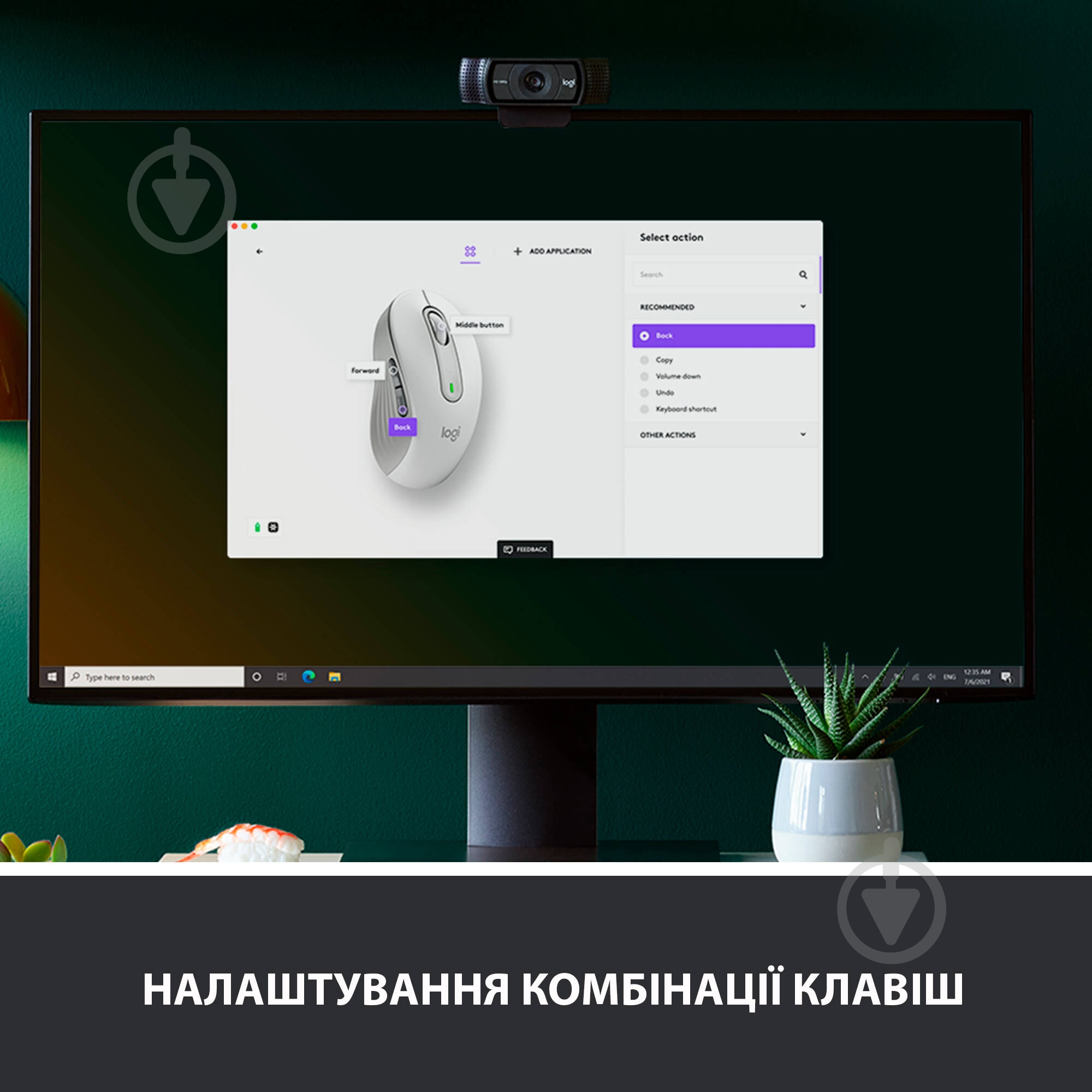 Миша Logitech Signature M650 L Wireless Mouse Off-White (910-006238) white (910-006238) - фото 4 Миша Logitech Signature M650 L Wireless Mouse Off-White (910-006238) white (910-006238) - фото 4