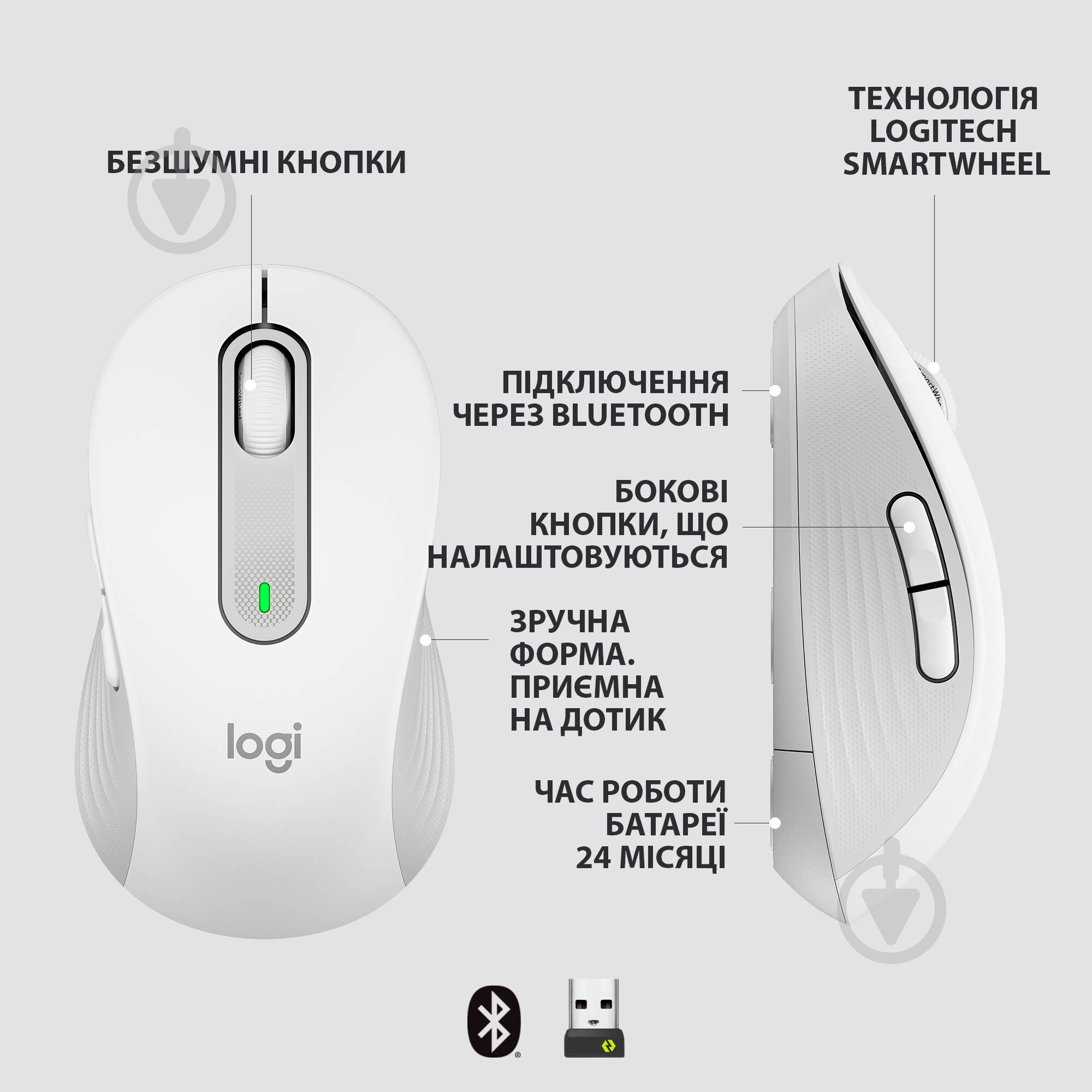 Миша Logitech Signature M650 L Wireless Mouse Off-White (910-006238) white (910-006238) - фото 6 Миша Logitech Signature M650 L Wireless Mouse Off-White (910-006238) white (910-006238) - фото 6